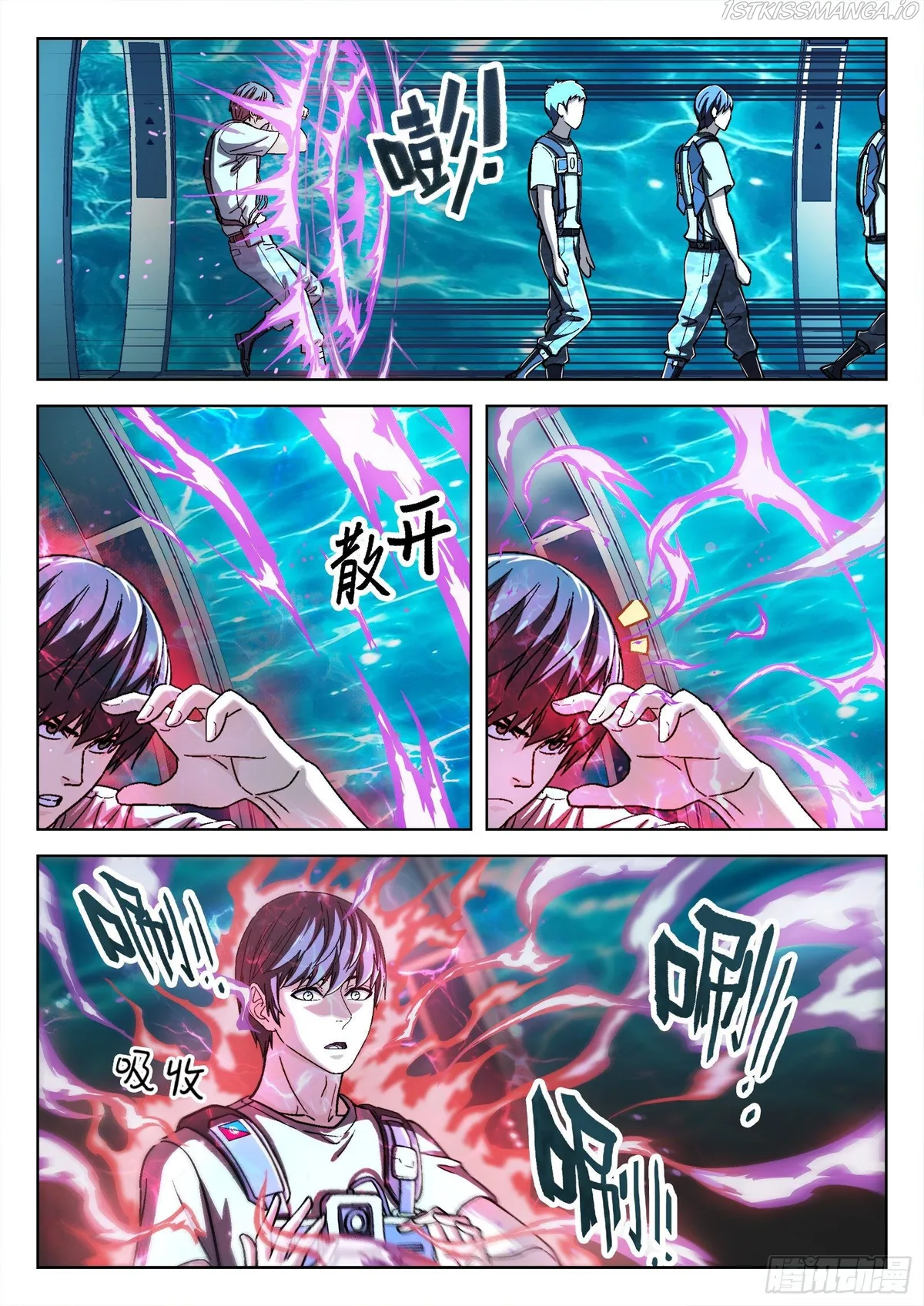 Beyond the Sky Chapter 38 Online - página 3