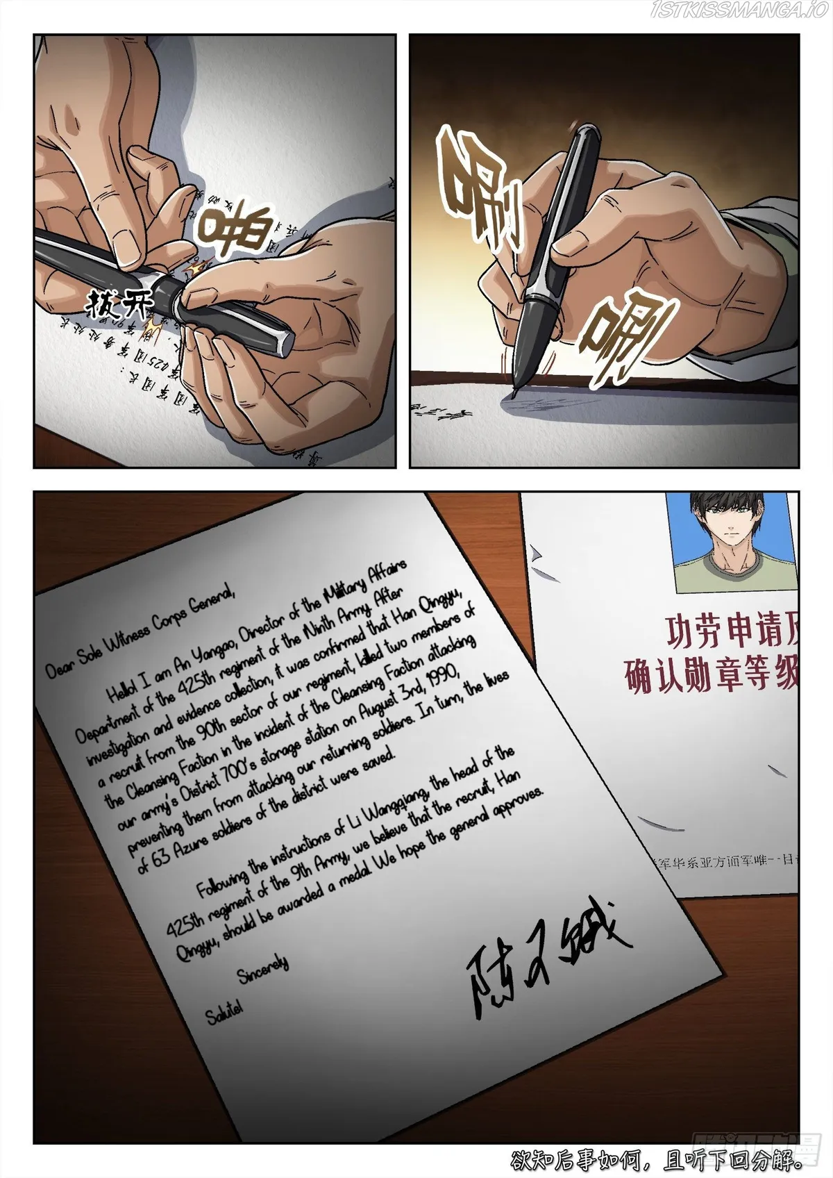 Beyond the Sky Chapter 38 Online - página 16