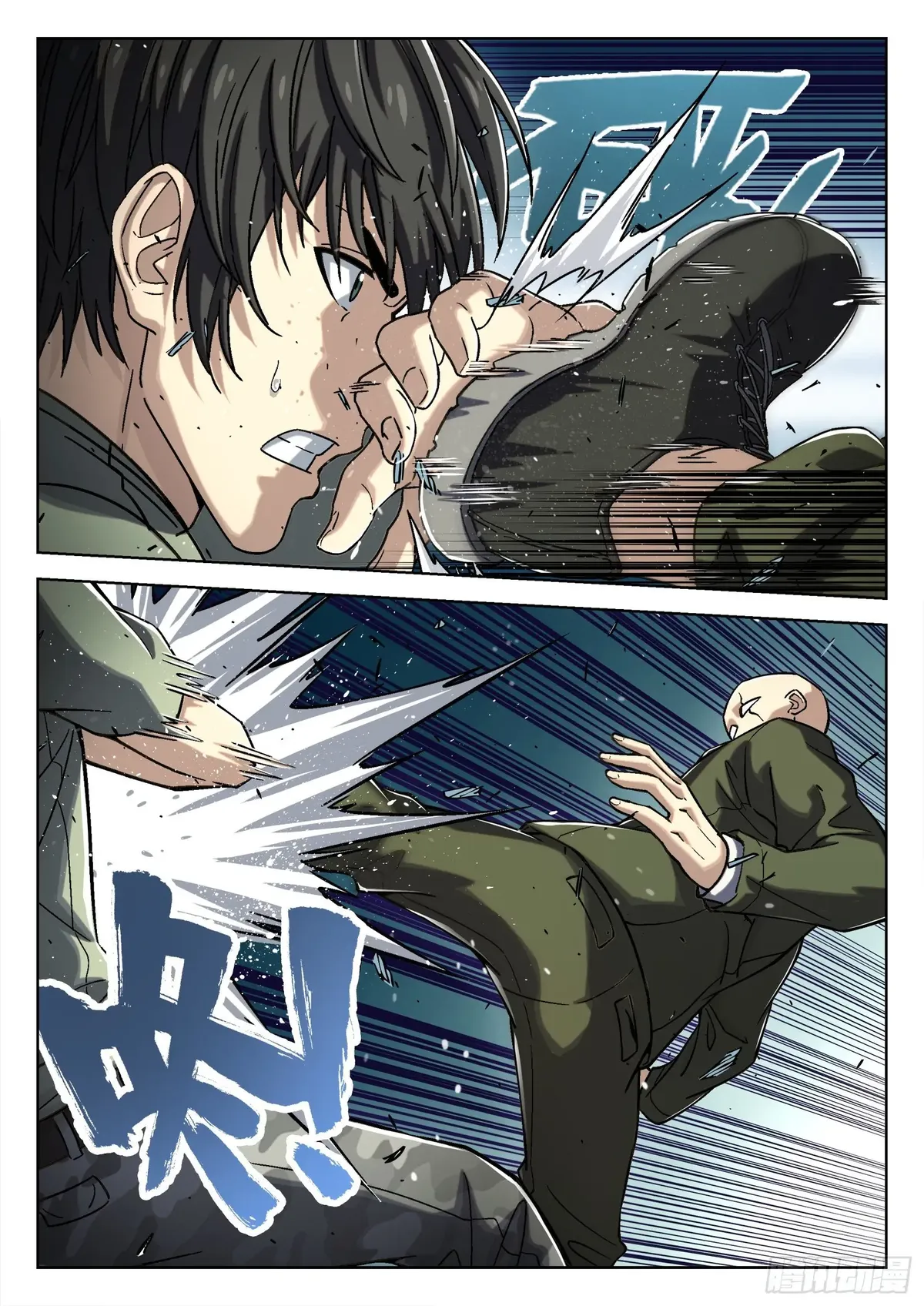 Beyond the Sky Chapter 40 Online - página 11