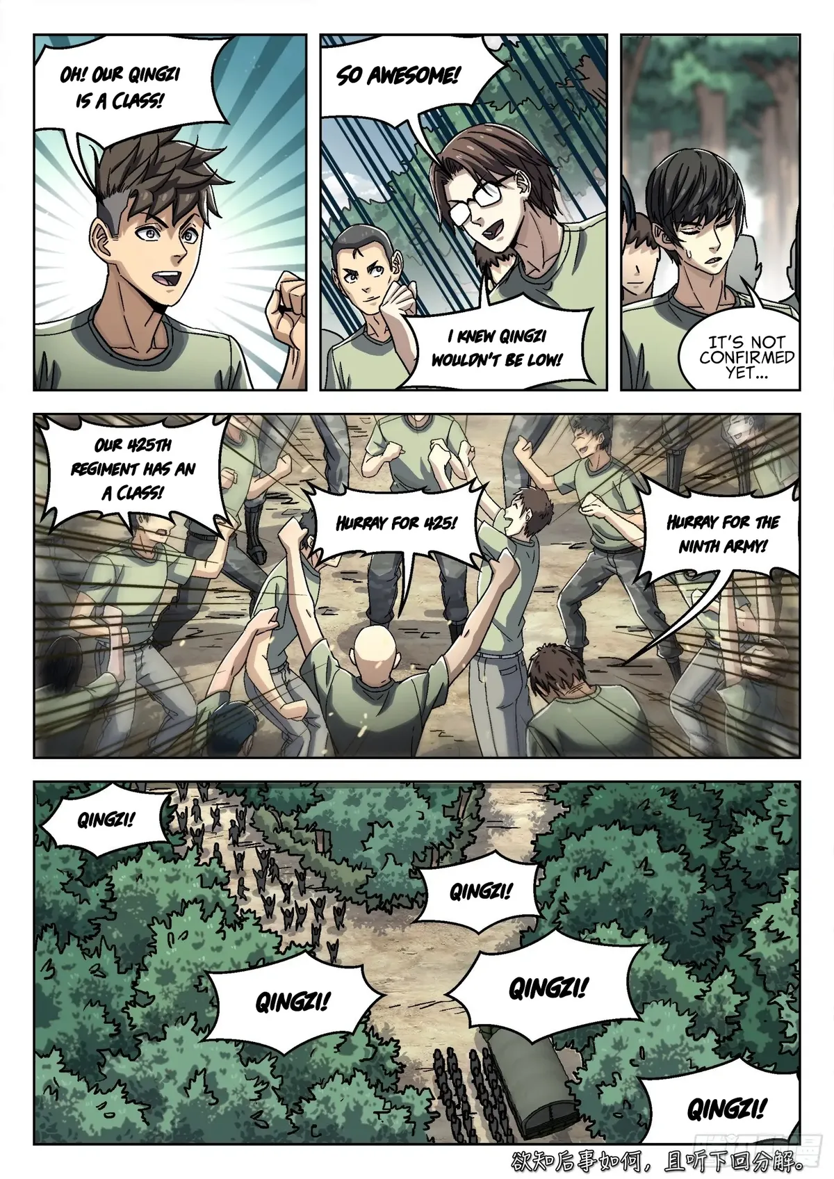 Beyond the Sky Chapter 40 Online - página 19