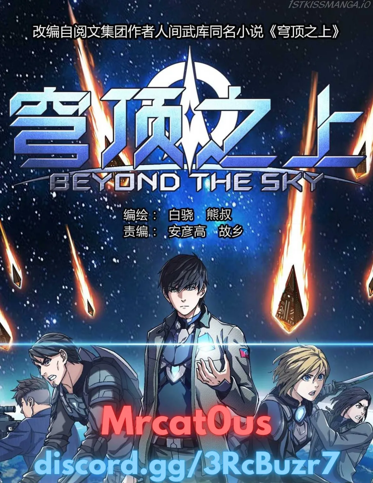 Beyond the Sky Chapter 41 Online - página 1