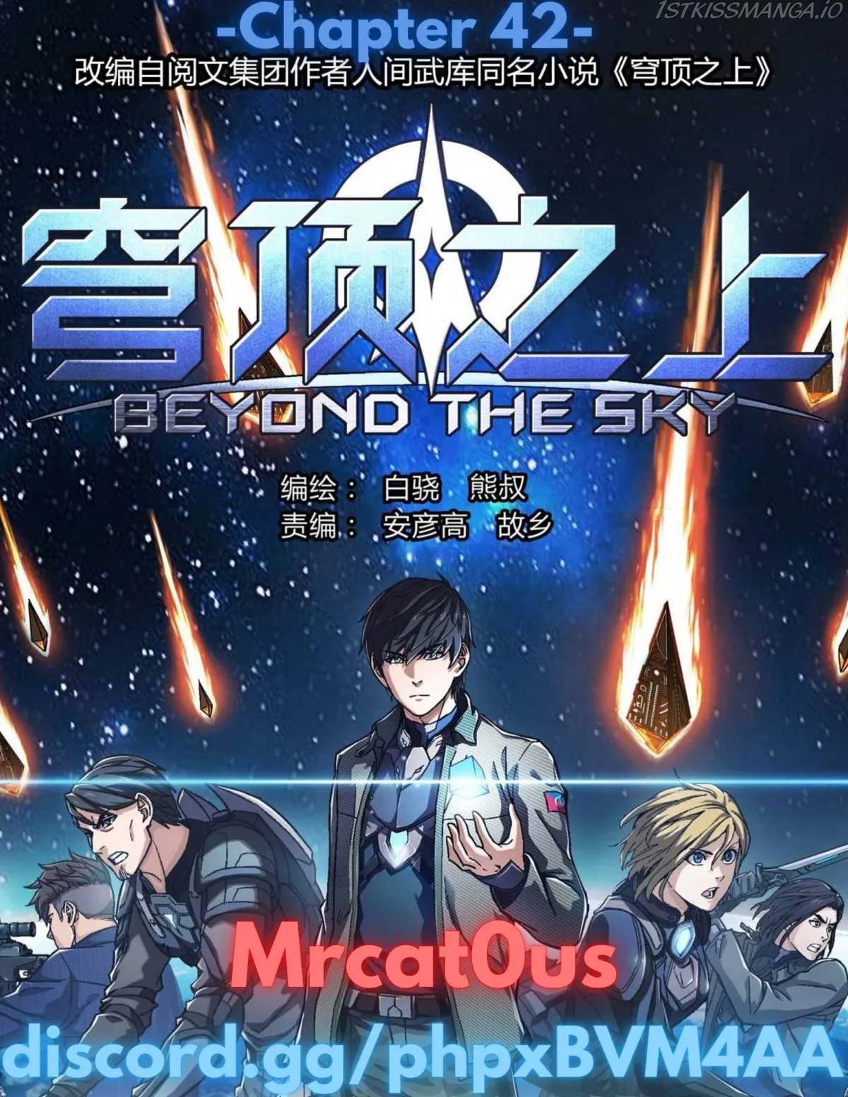 Beyond the Sky Chapter 42 Online - página 1
