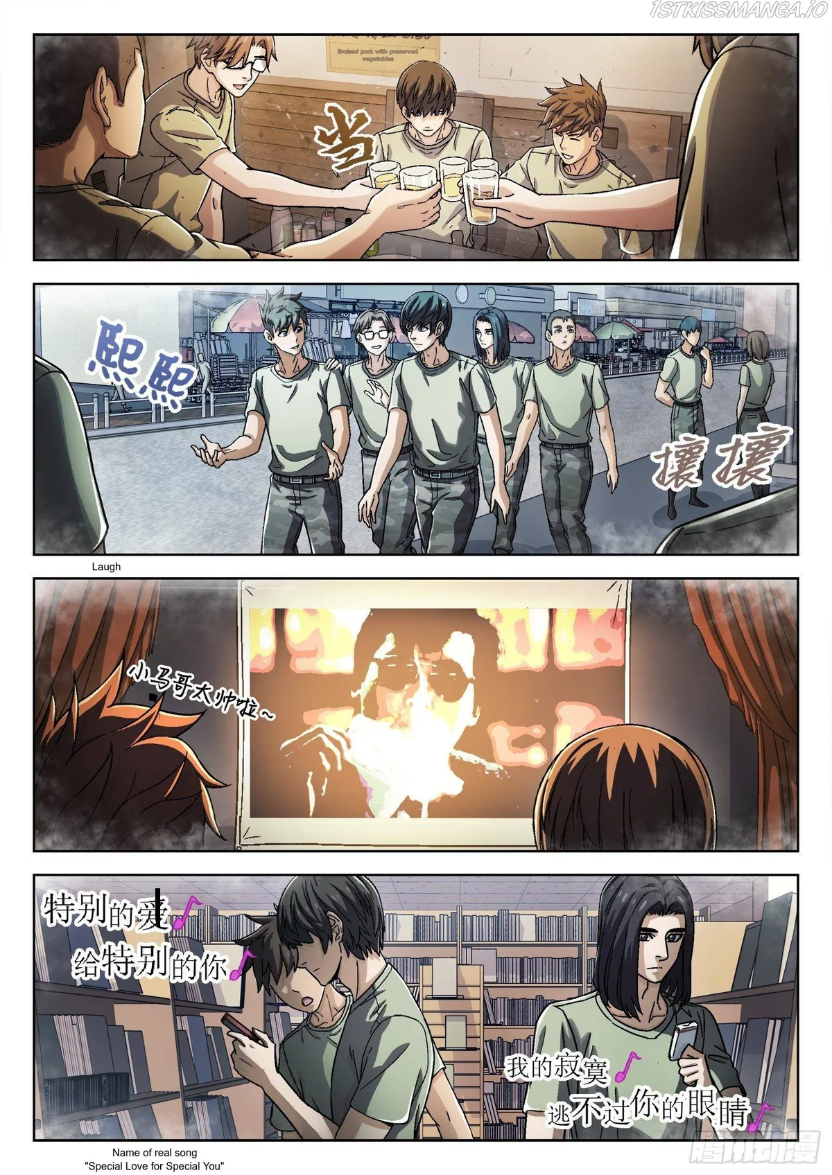 Beyond the Sky Chapter 42 Online - página 5