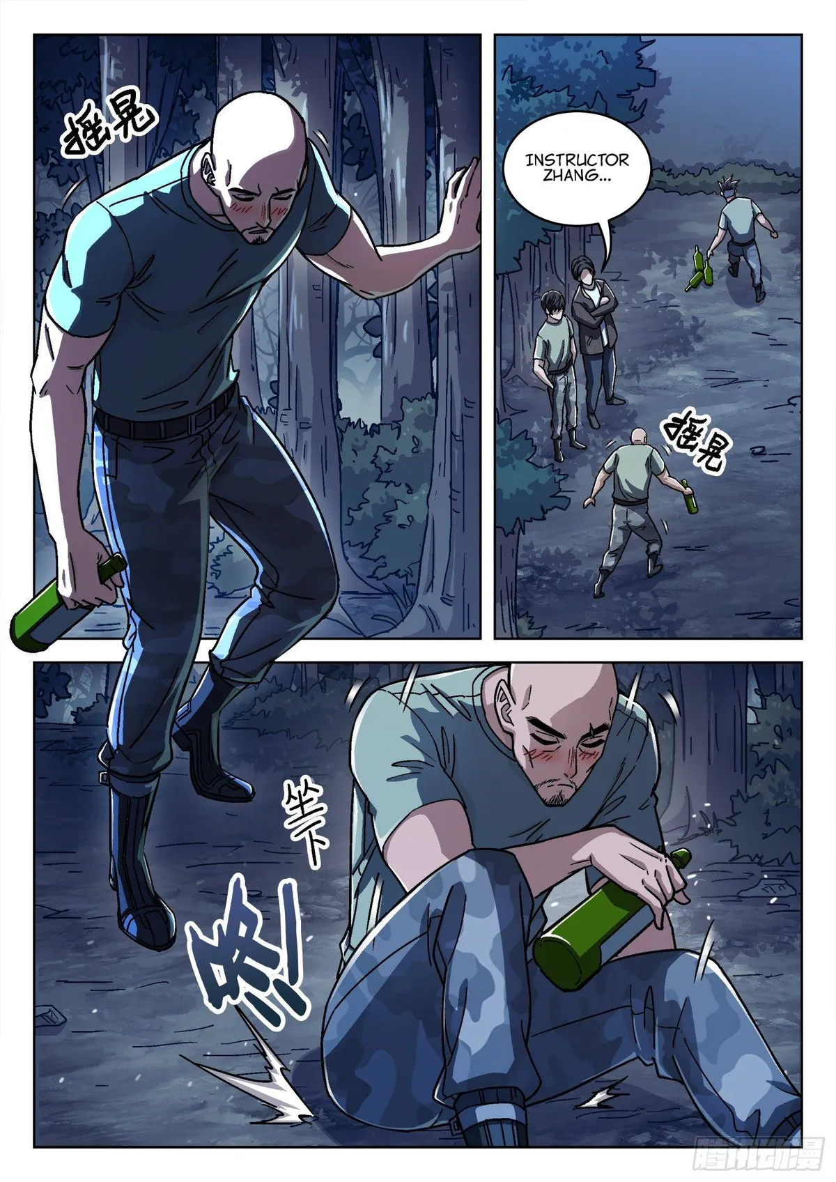 Beyond the Sky Chapter 44 Online - página 16