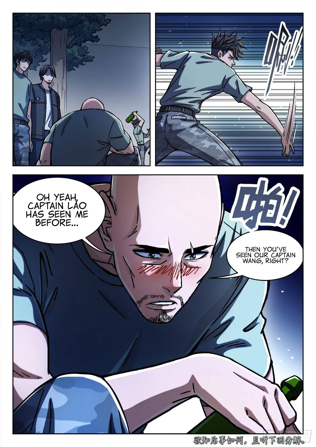 Beyond the Sky Chapter 44 Online - página 17