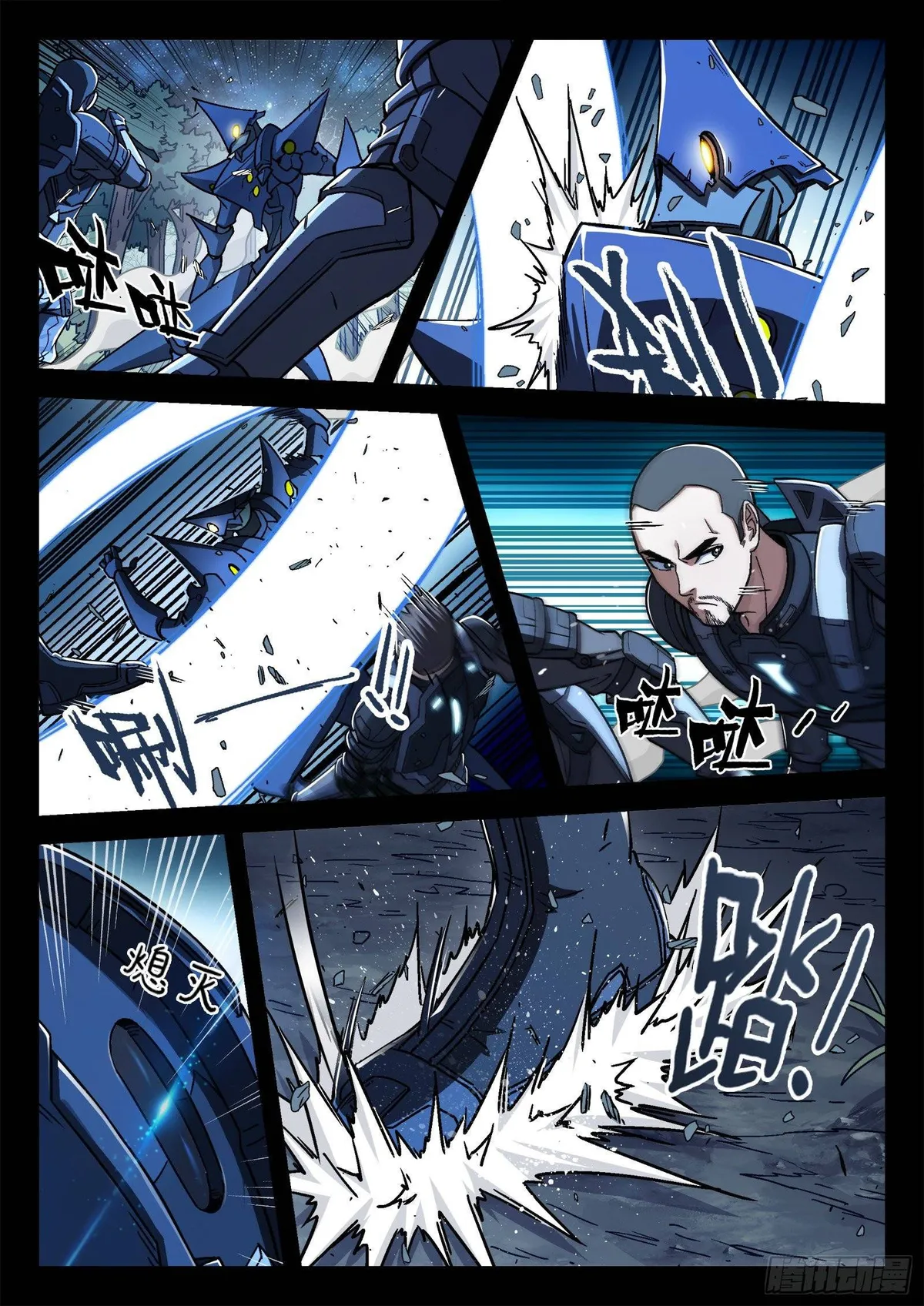 Beyond the Sky Chapter 45 Online - página 11