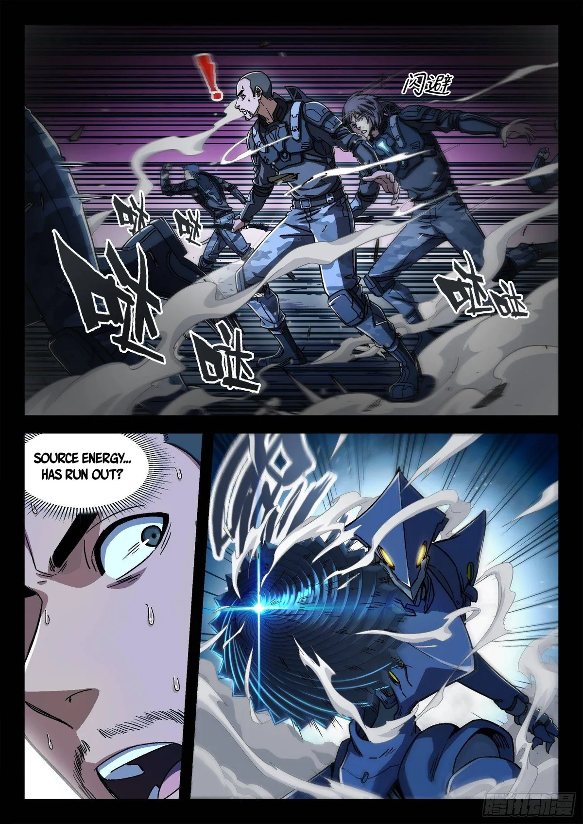 Beyond the Sky Chapter 45 Online - página 12