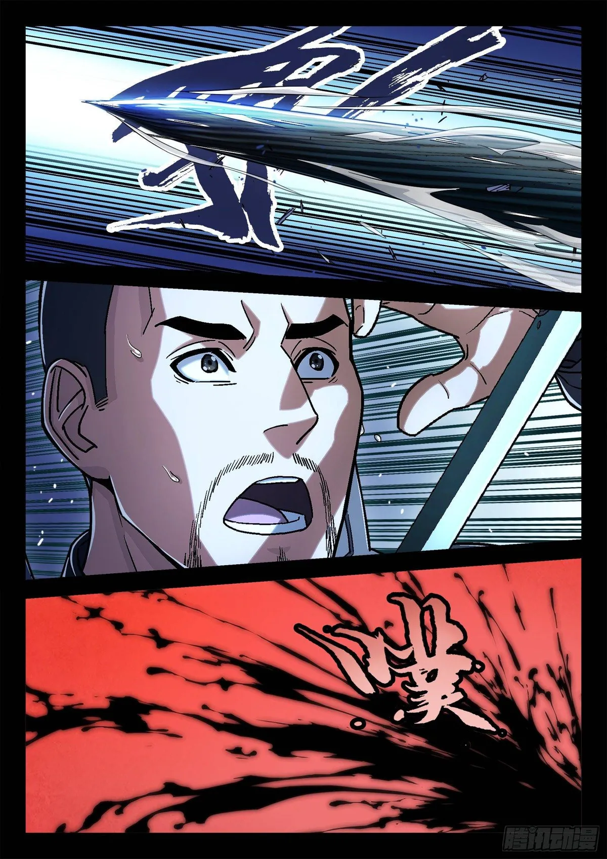 Beyond the Sky Chapter 45 Online - página 13
