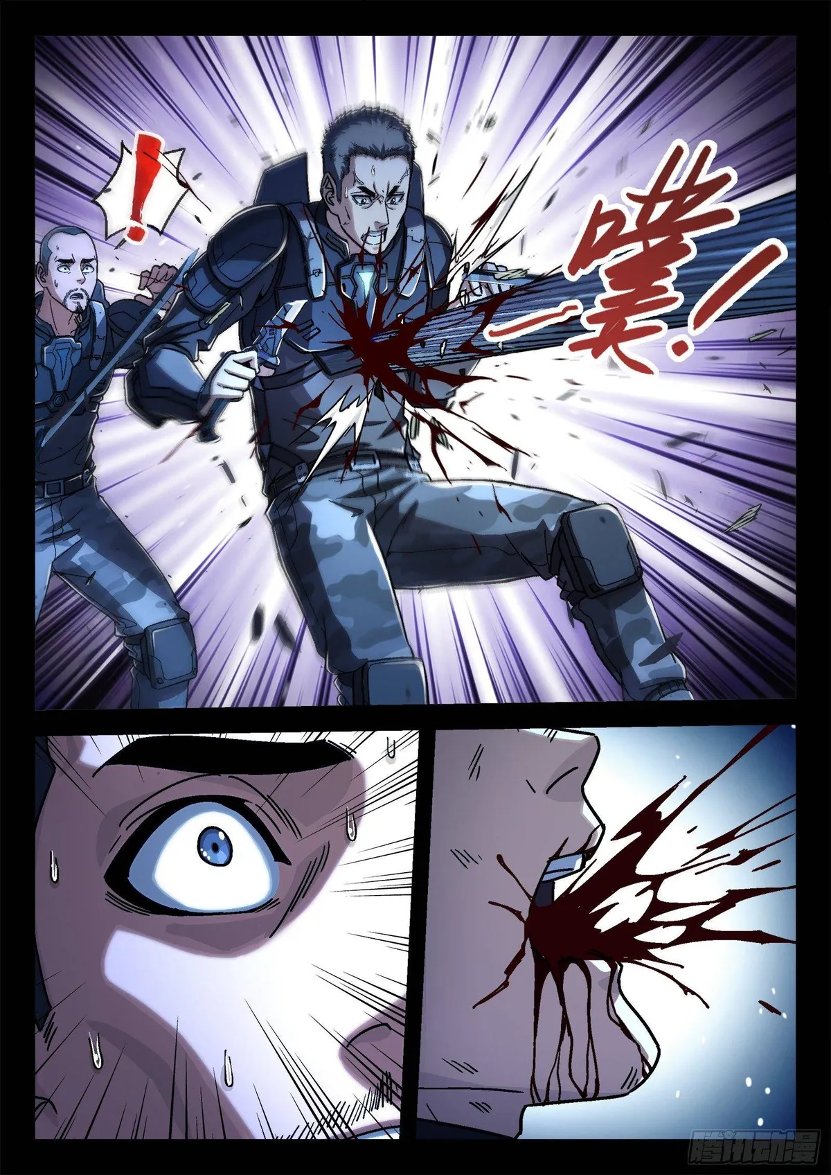 Beyond the Sky Chapter 45 Online - página 14
