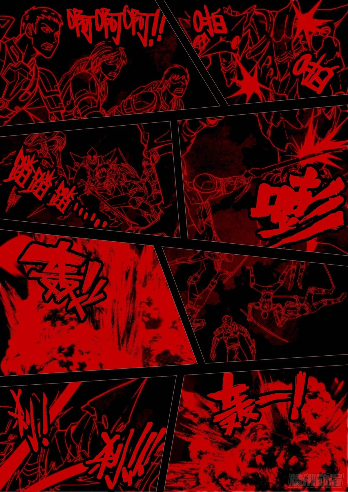 Beyond the Sky Chapter 45 Online - página 15