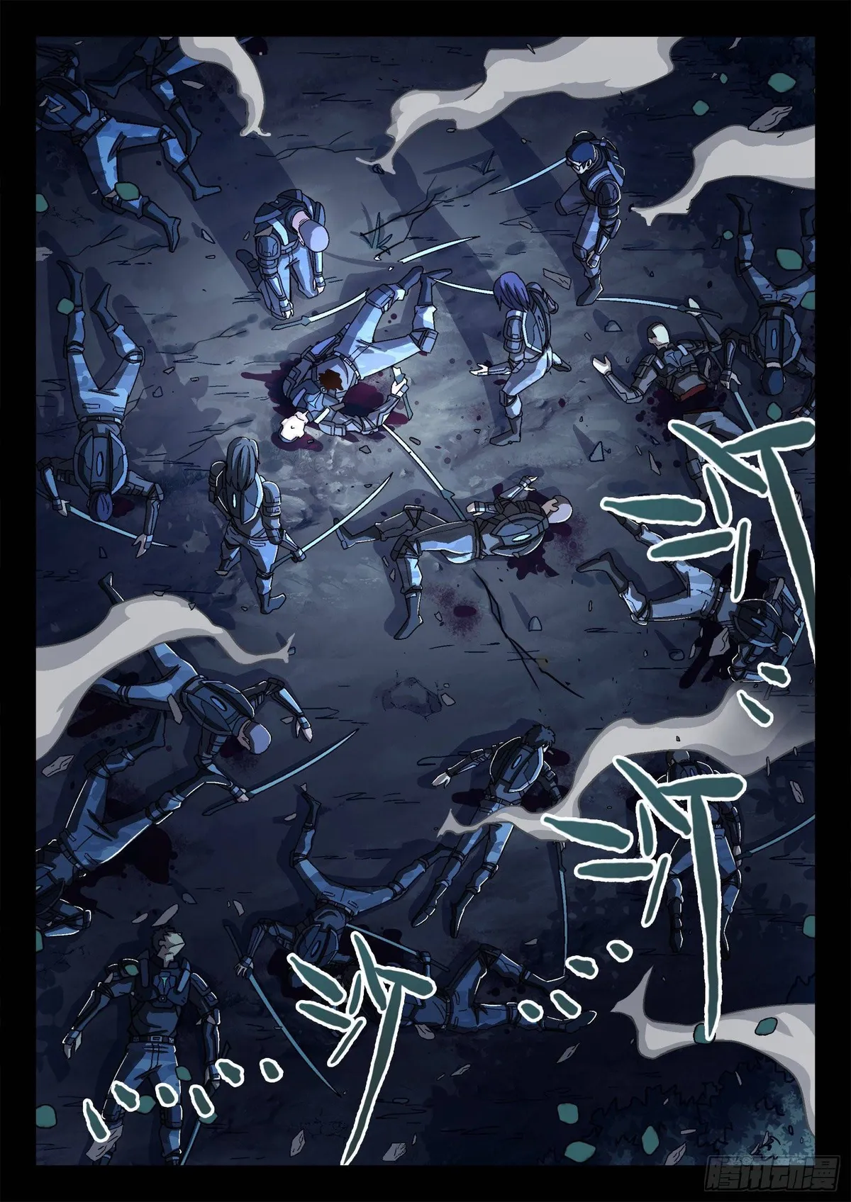 Beyond the Sky Chapter 45 Online - página 16