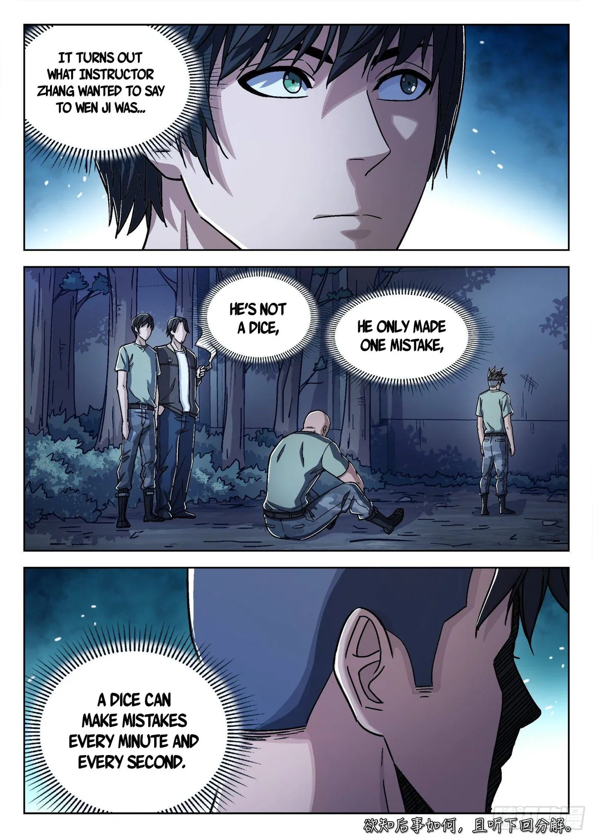 Beyond the Sky Chapter 45 Online - página 18