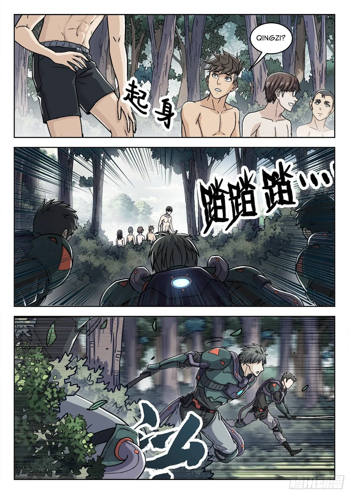 Beyond the Sky Chapter 47 Online - página 9
