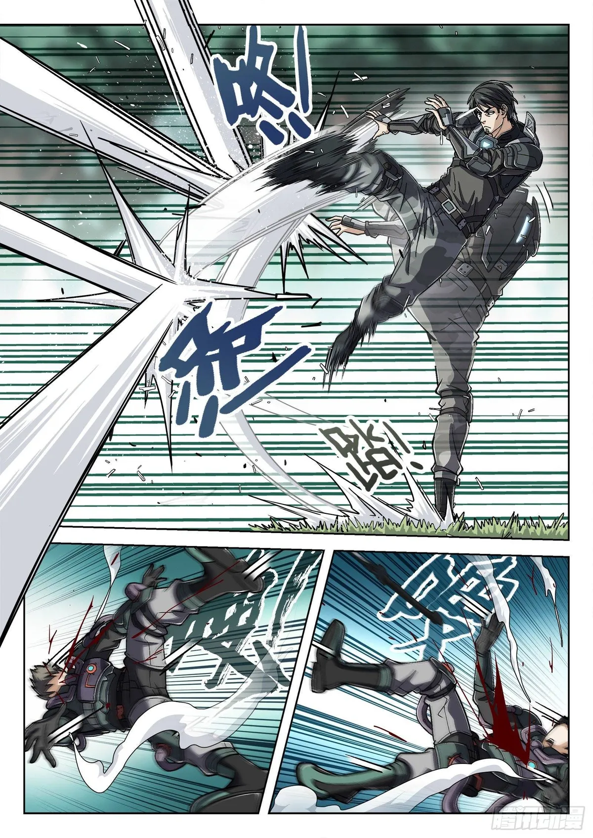 Beyond the Sky Chapter 47 Online - página 14