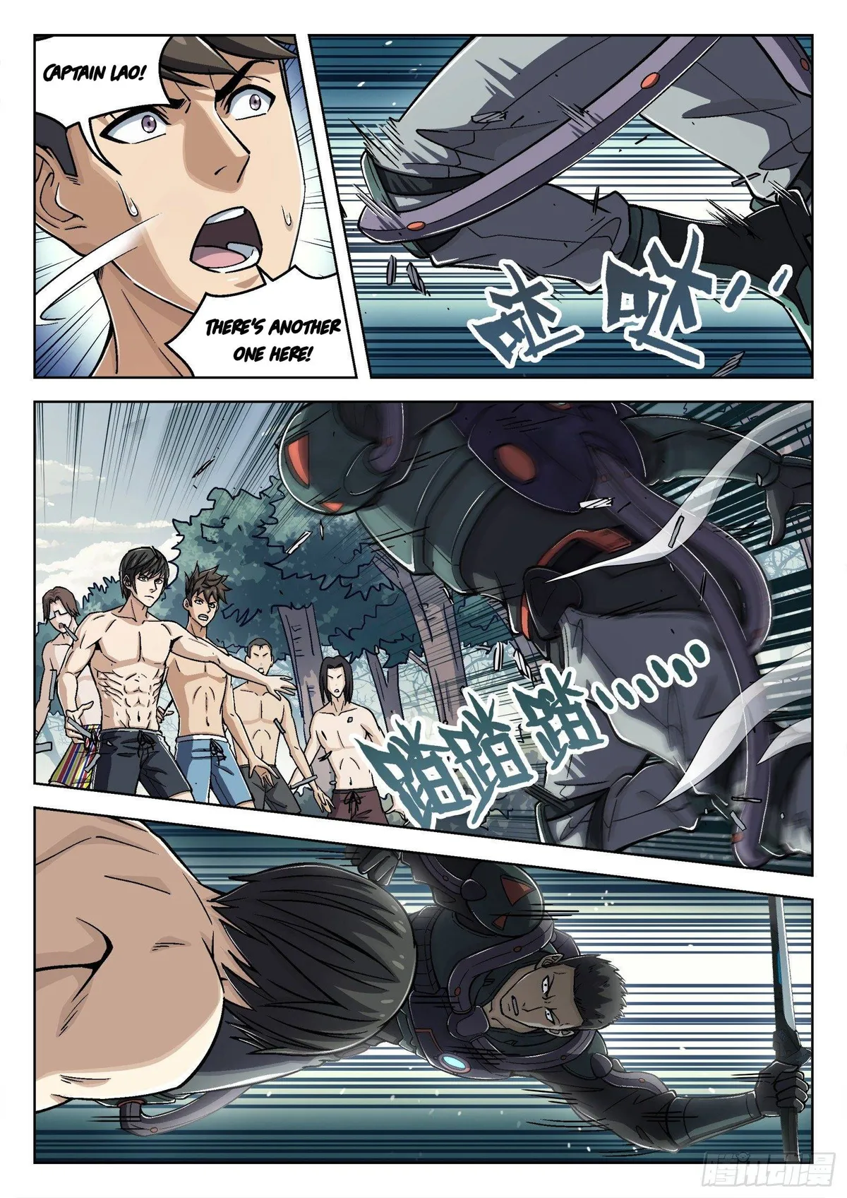Beyond the Sky Chapter 47 Online - página 15