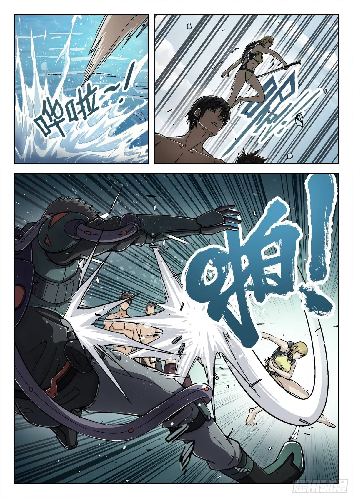 Beyond the Sky Chapter 47 Online - página 16