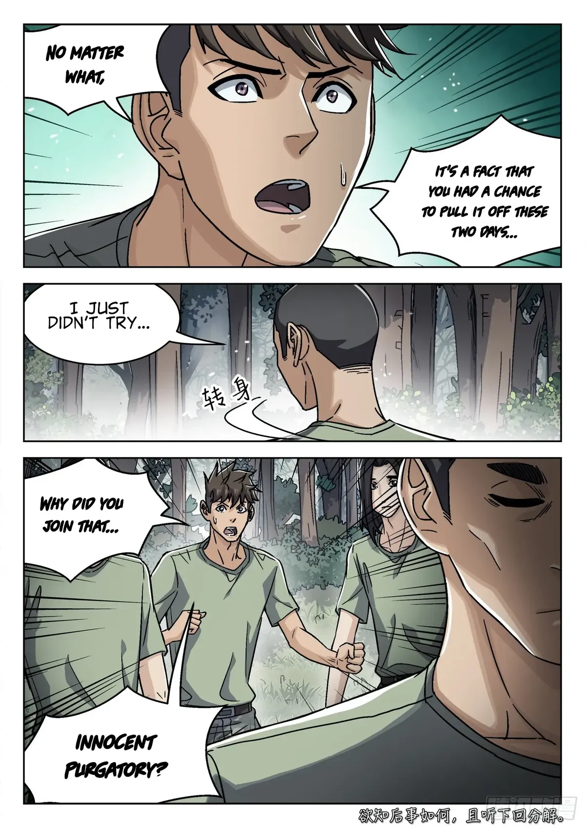 Beyond the Sky Chapter 49 Online - página 16