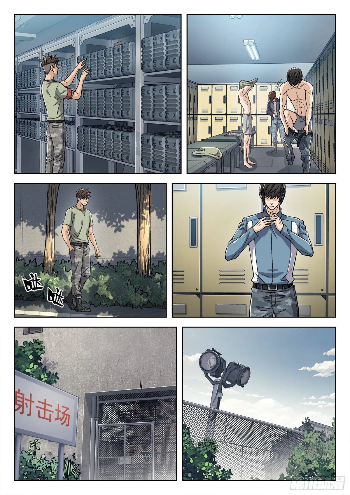 Beyond the Sky Chapter 51 Online - página 17
