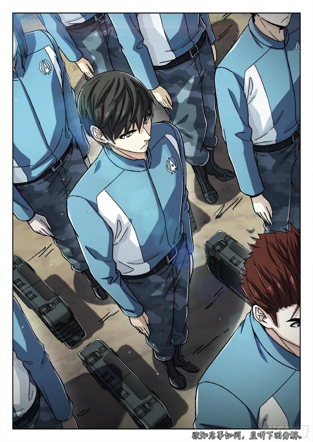 Beyond the Sky Chapter 51 Online - página 19