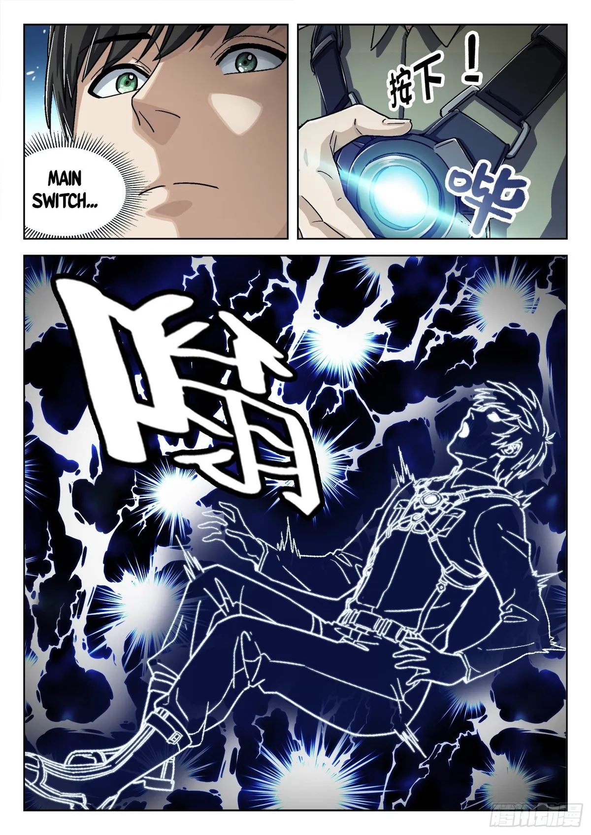 Beyond the Sky Chapter 52 Online - página 7