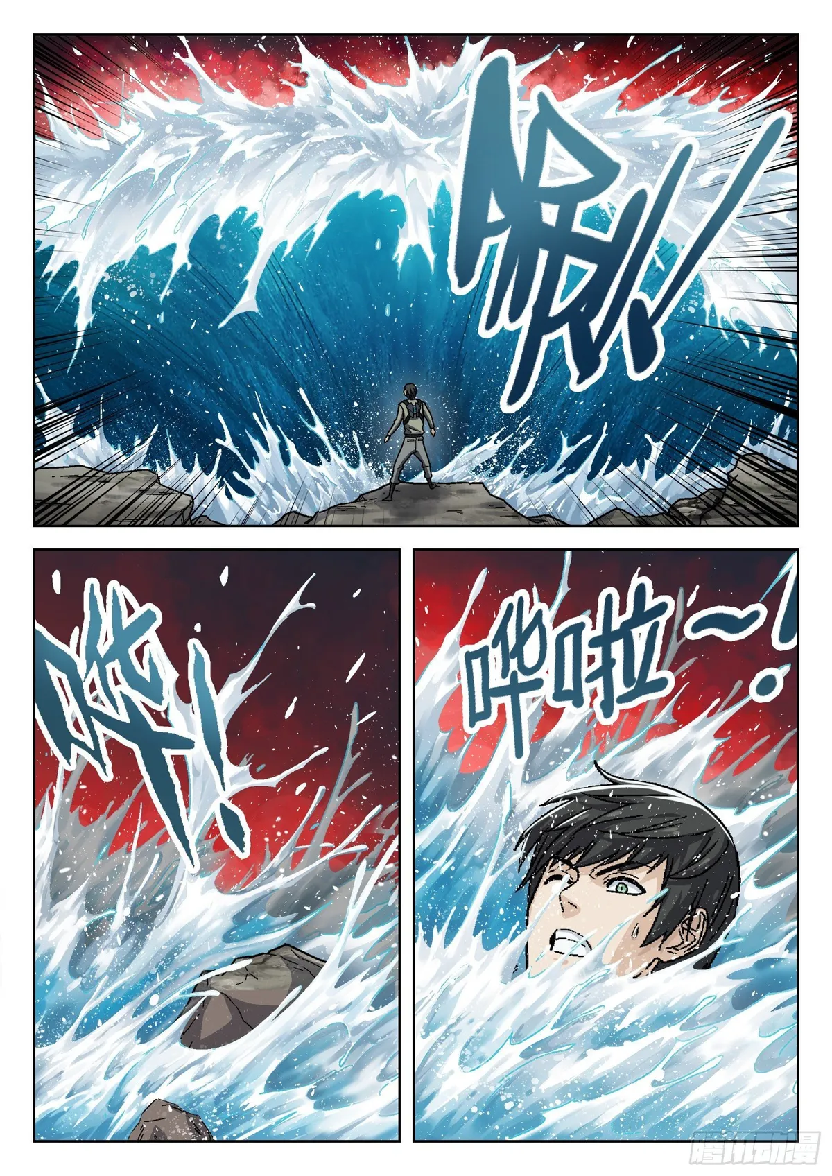 Beyond the Sky Chapter 52 Online - página 8