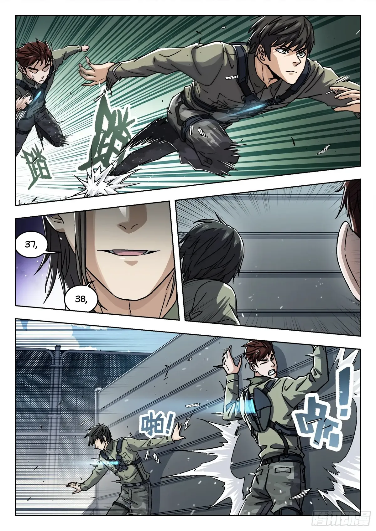 Beyond the Sky Chapter 53 Online - página 2