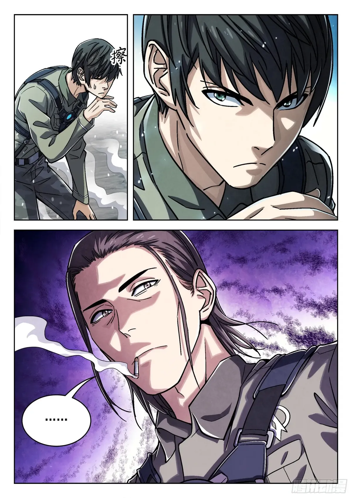 Beyond the Sky Chapter 53 Online - página 11