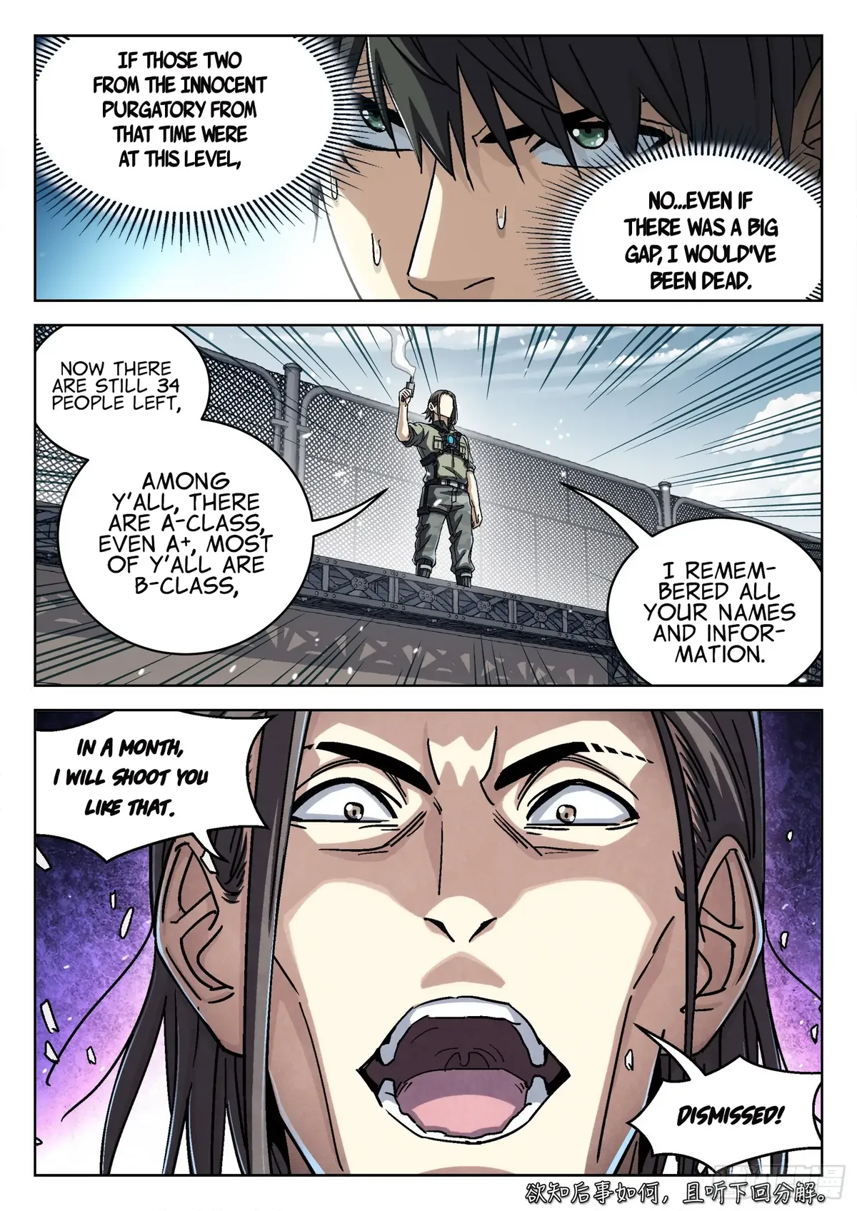 Beyond the Sky Chapter 53 Online - página 17