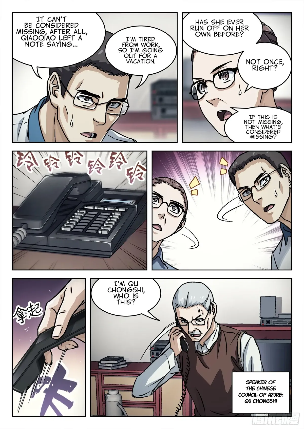 Beyond the Sky Chapter 56 Online - página 14