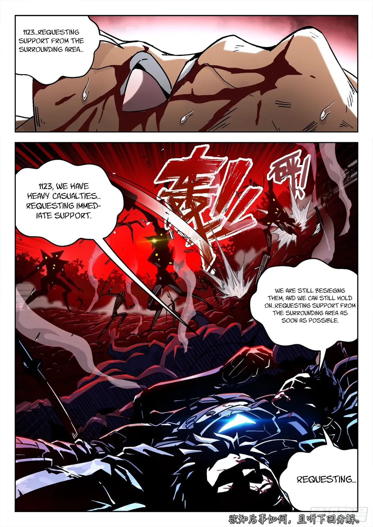 Beyond the Sky Chapter 57 Online - página 16