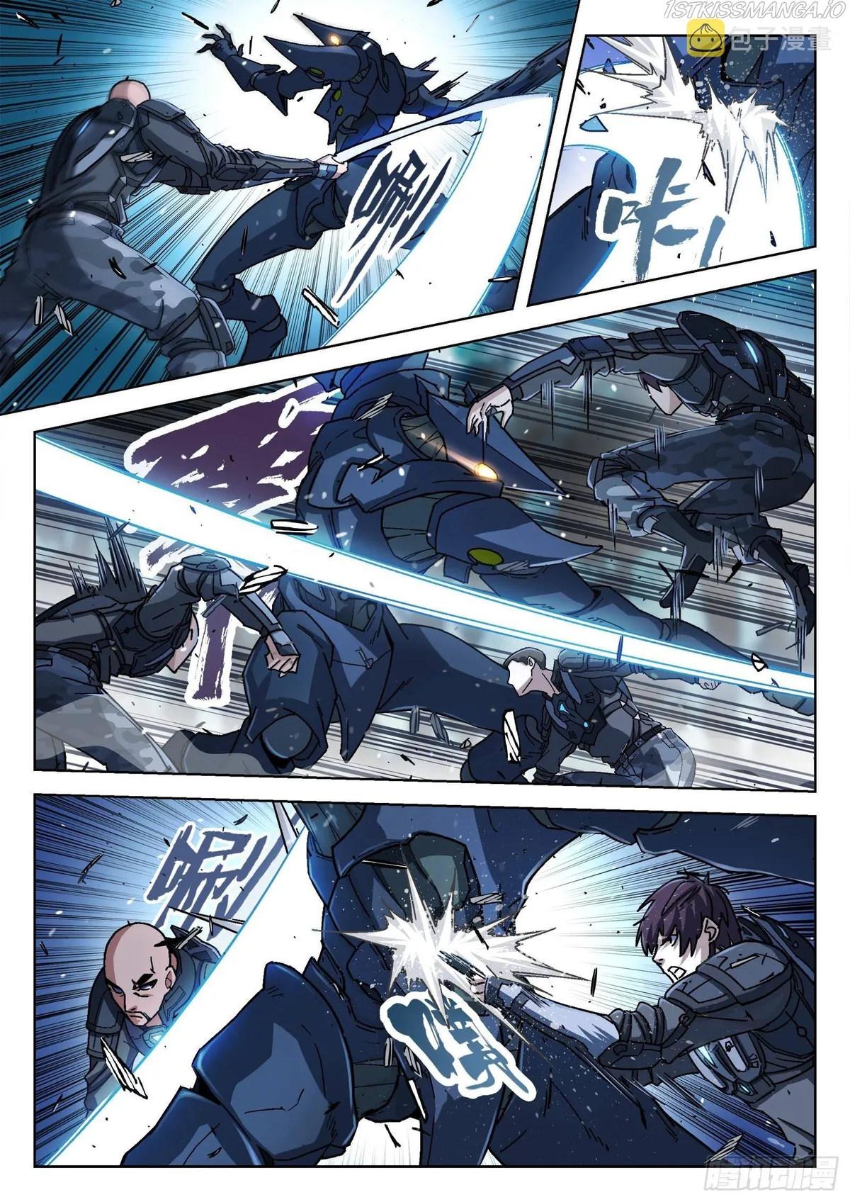 Beyond the Sky Chapter 58 Online - página 14
