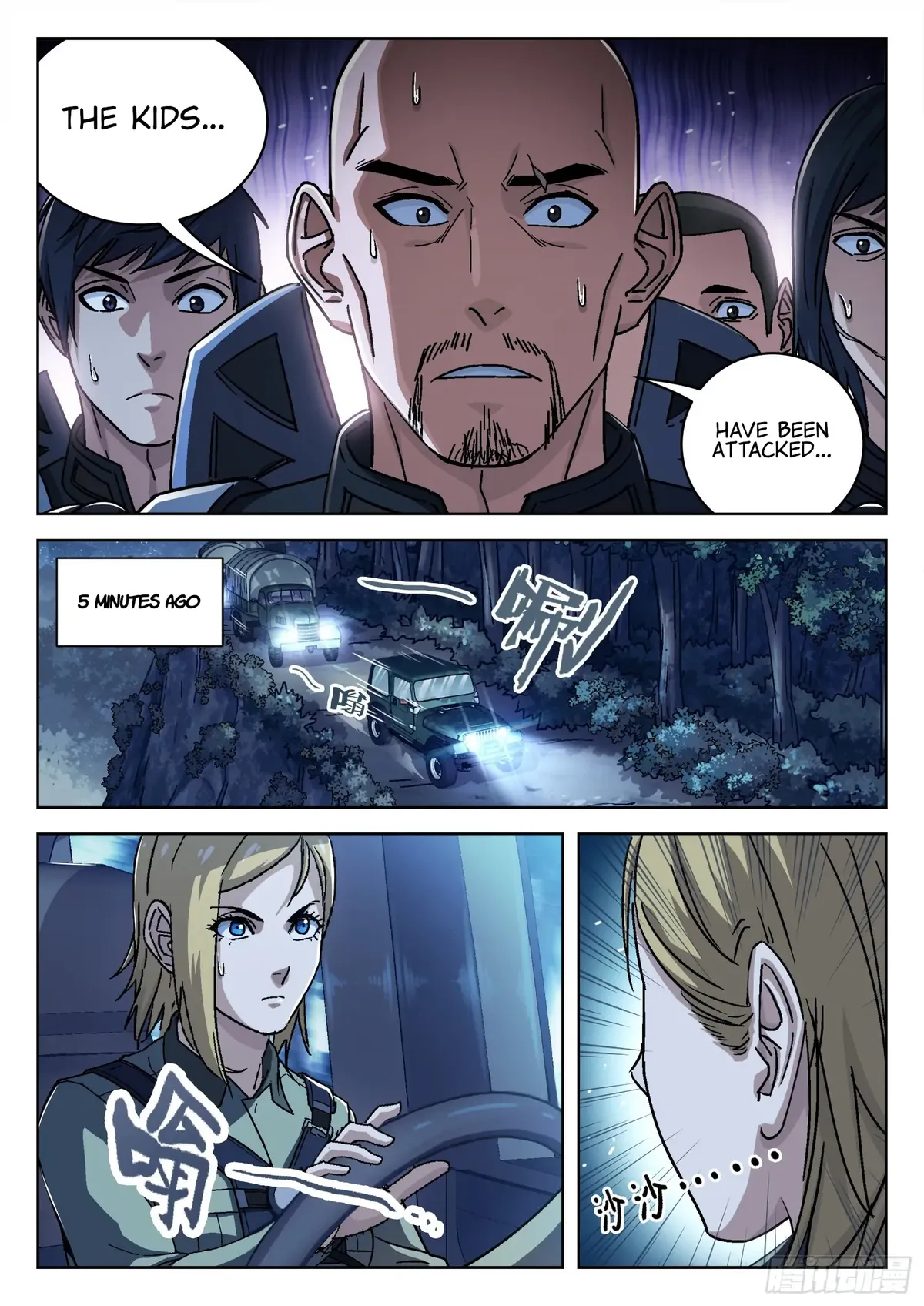 Beyond the Sky Chapter 59 Online - página 7