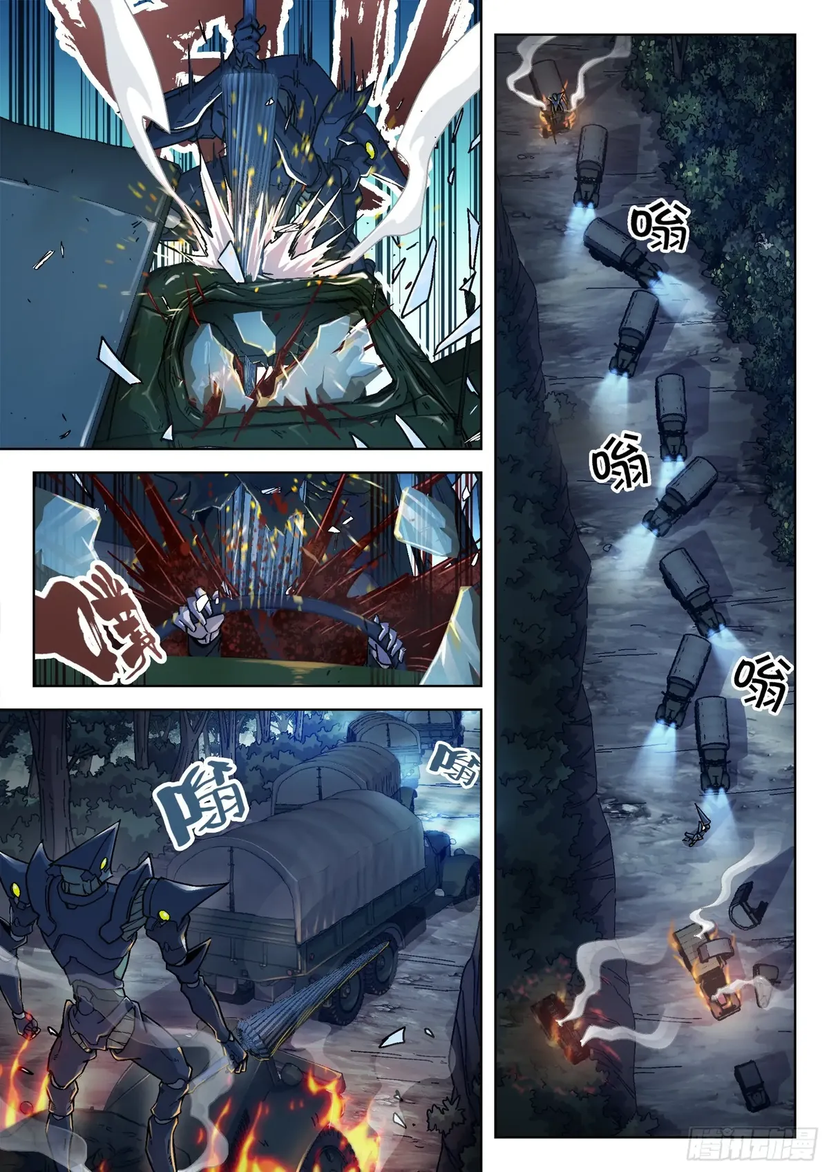 Beyond the Sky Chapter 59 Online - página 13