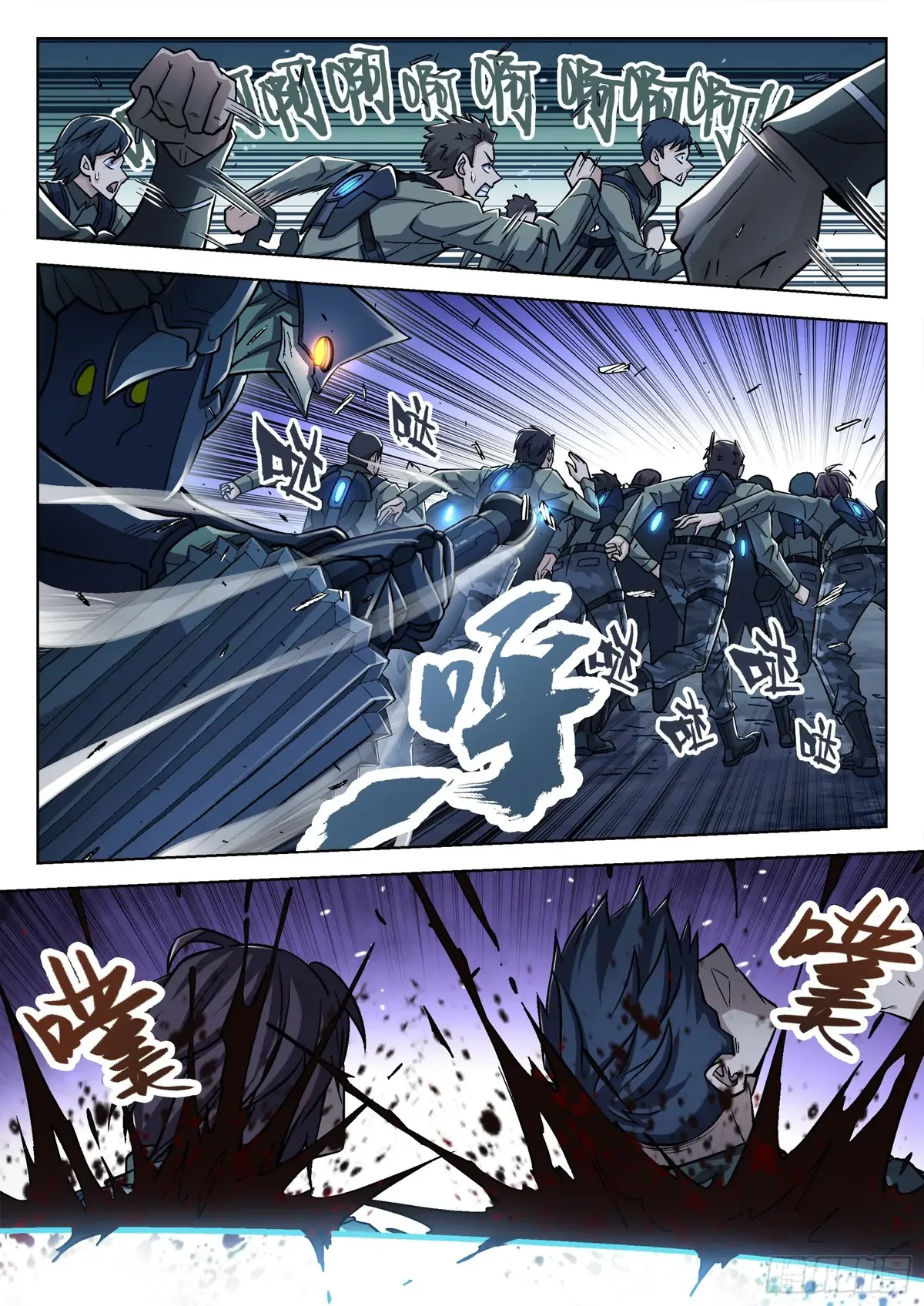 Beyond the Sky Chapter 59 Online - página 15