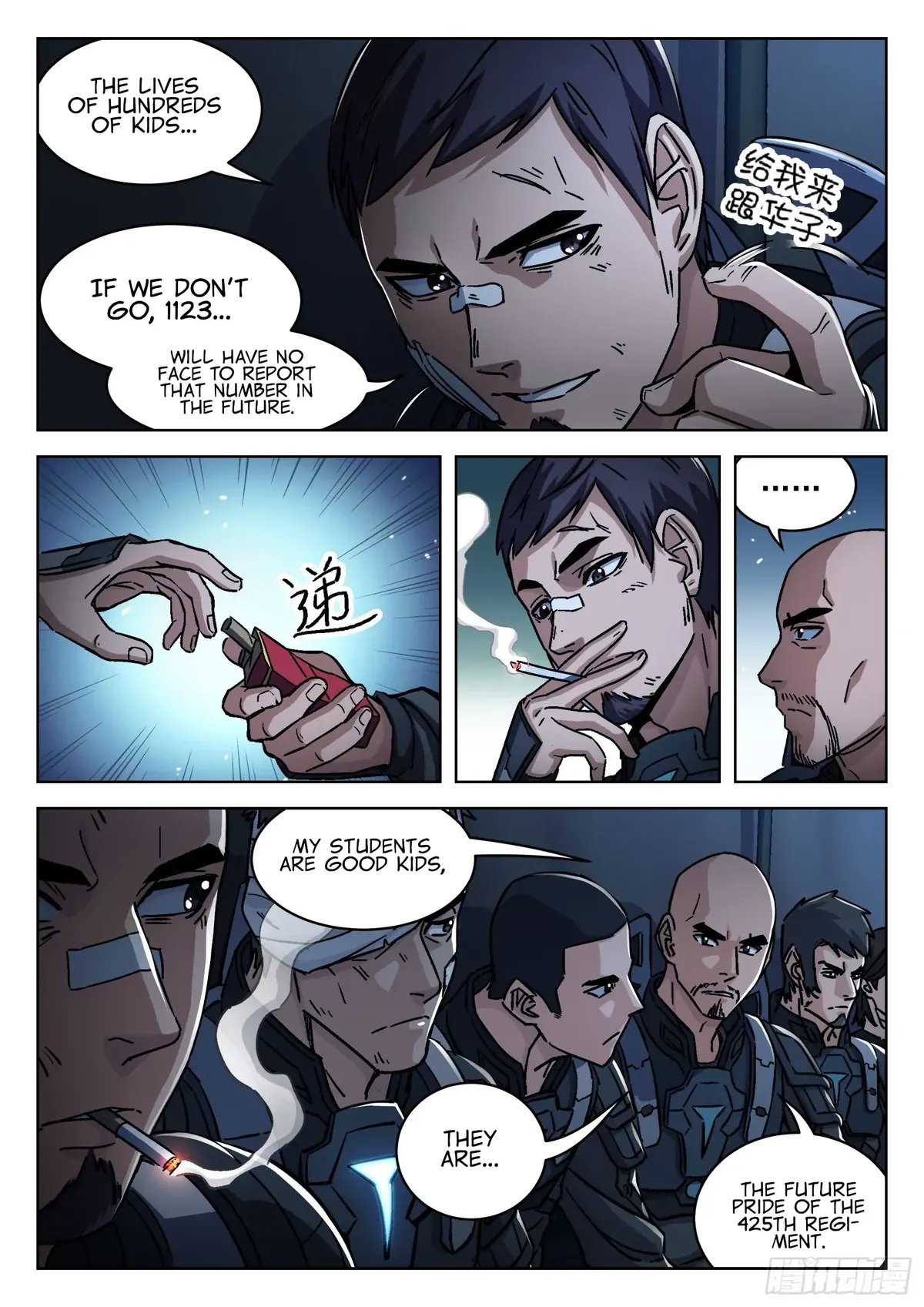 Beyond the Sky Chapter 60 Online - página 16