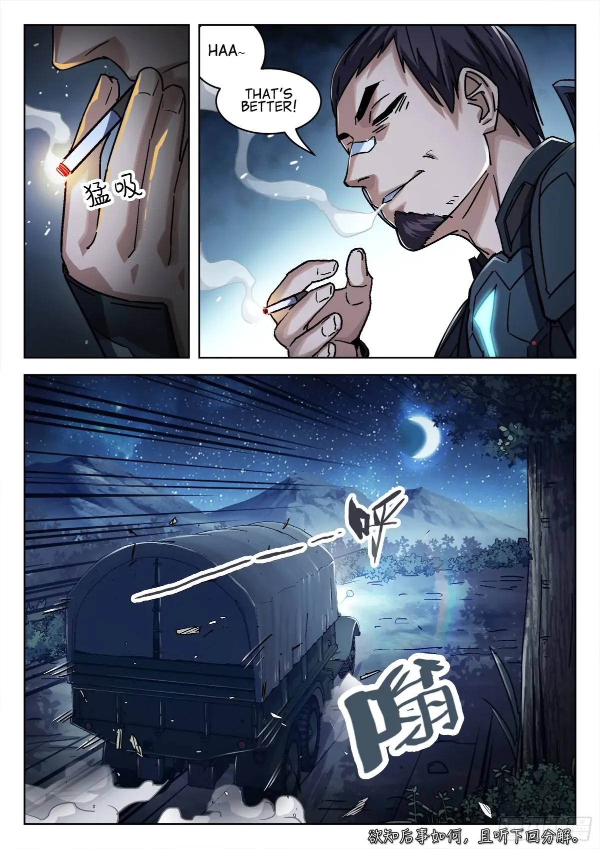 Beyond the Sky Chapter 60 Online - página 17