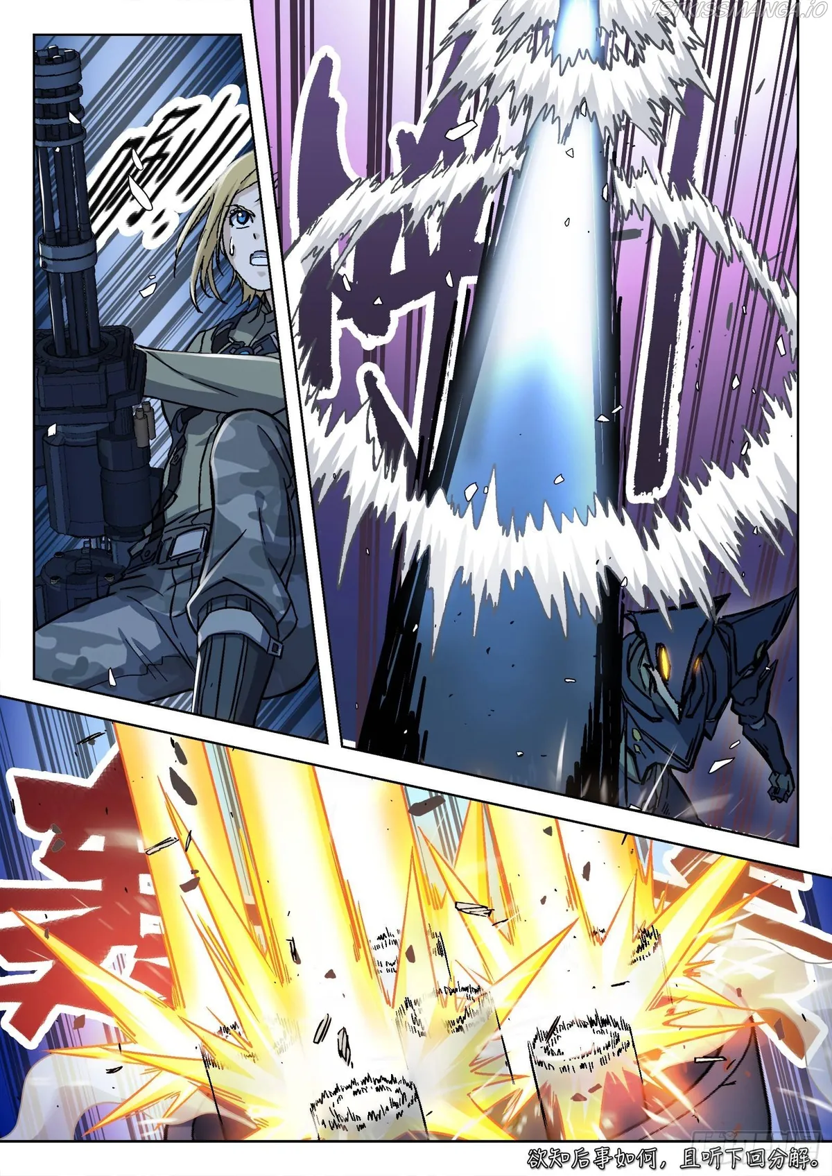 Beyond the Sky Chapter 61 Online - página 17