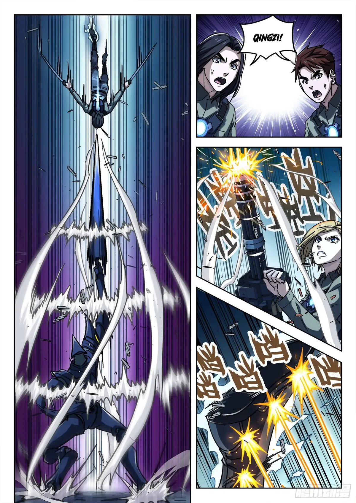 Beyond the Sky Chapter 62 Online - página 4