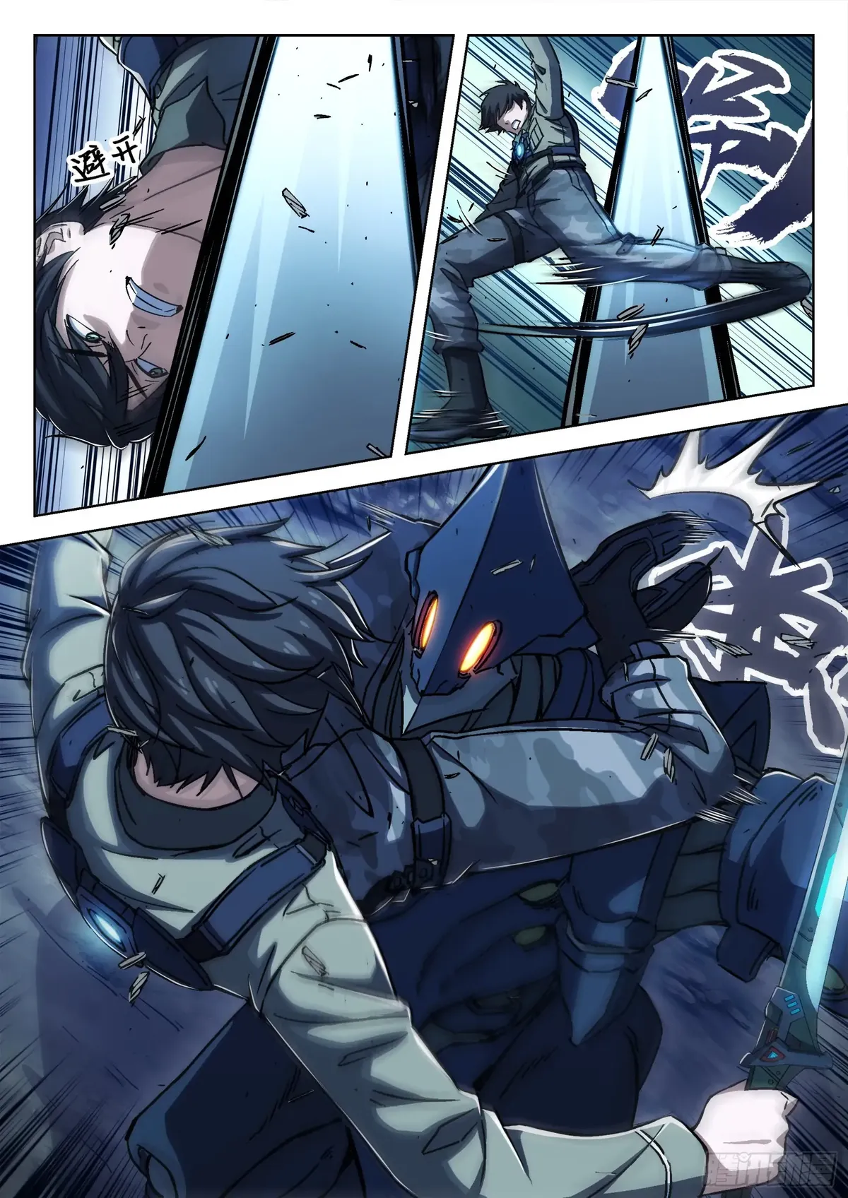 Beyond the Sky Chapter 62 Online - página 6