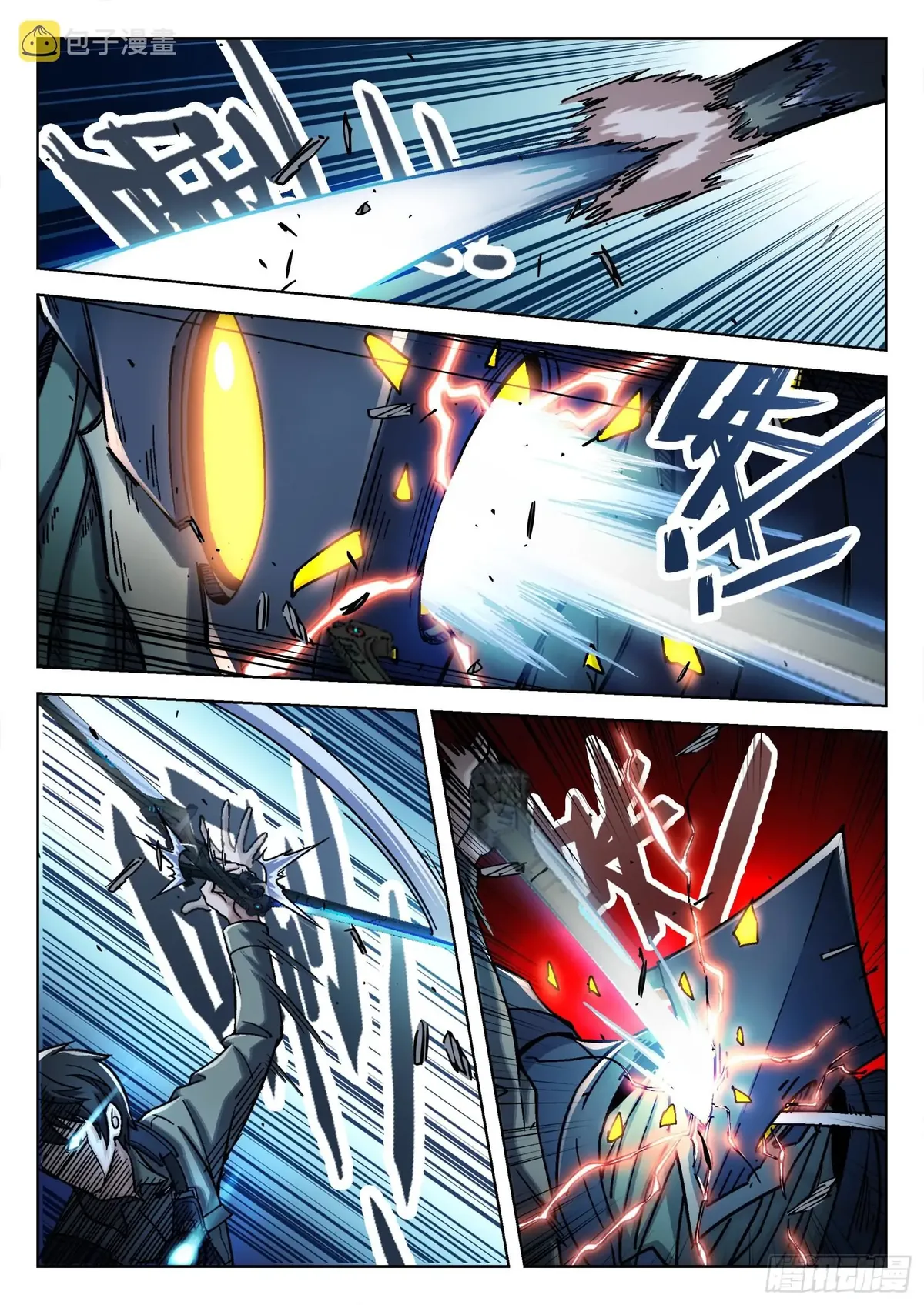 Beyond the Sky Chapter 62 Online - página 7