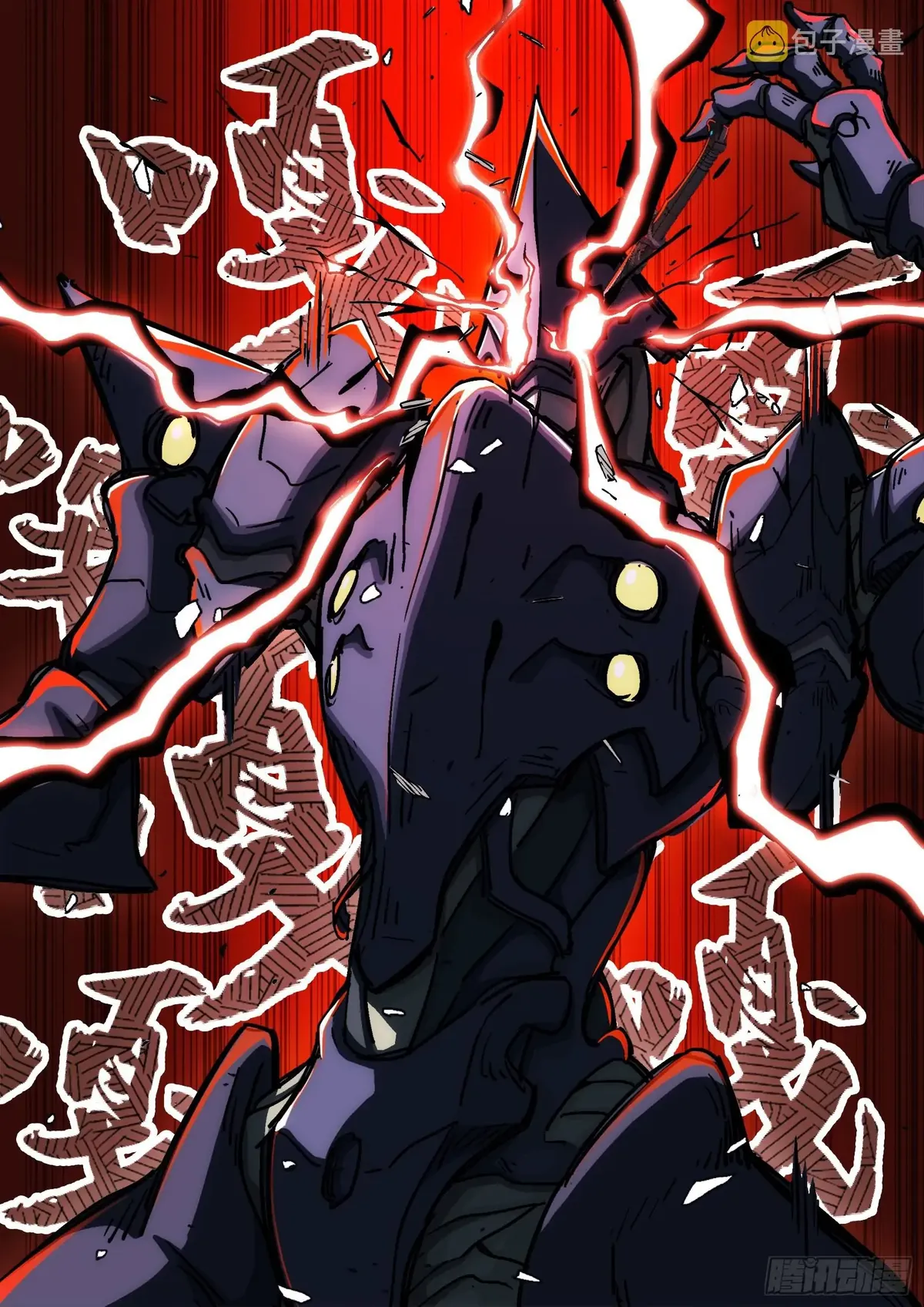 Beyond the Sky Chapter 62 Online - página 10
