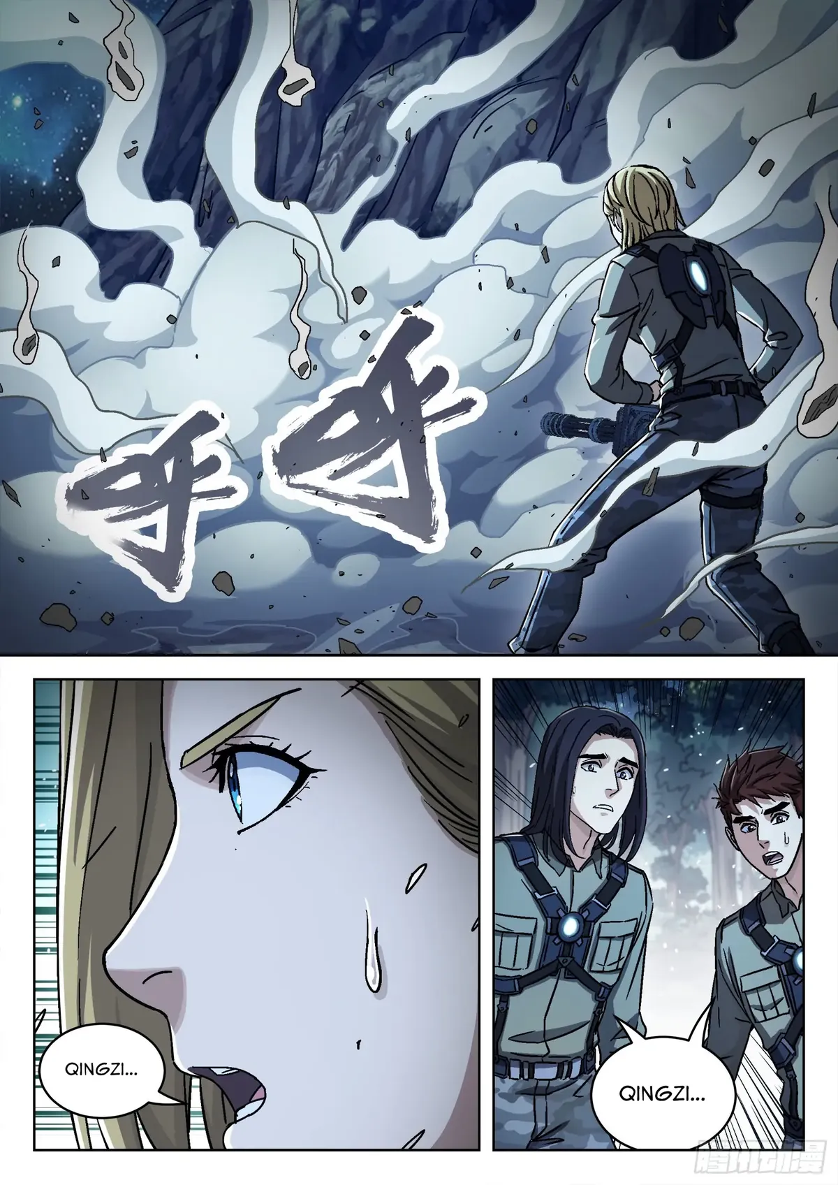 Beyond the Sky Chapter 62 Online - página 14