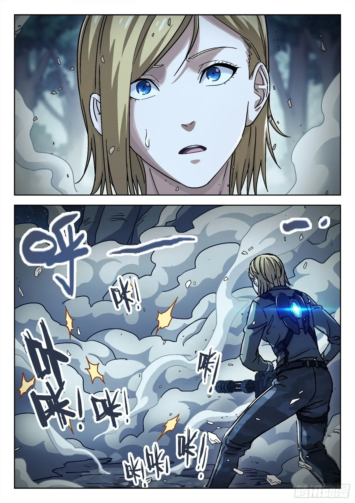 Beyond the Sky Chapter 62 Online - página 19