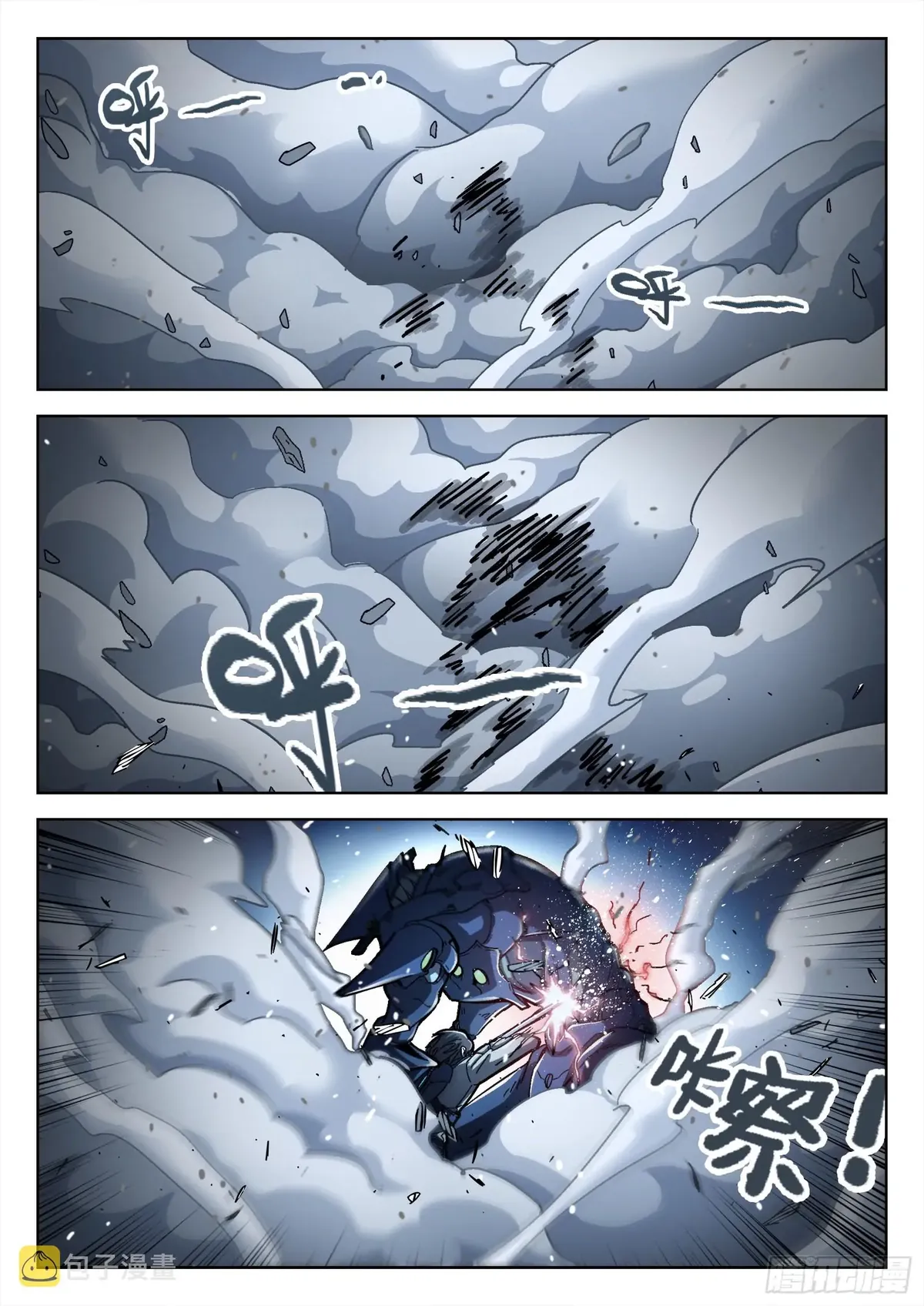 Beyond the Sky Chapter 62 Online - página 20