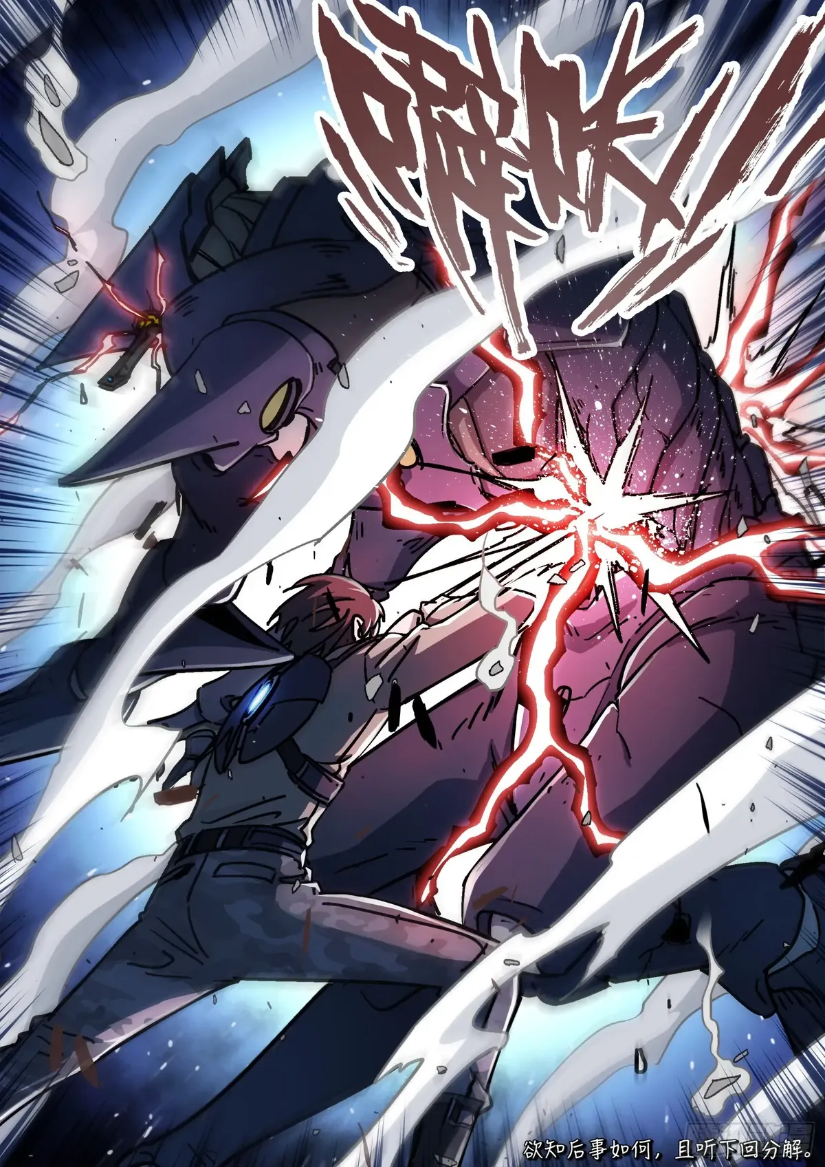 Beyond the Sky Chapter 62 Online - página 21