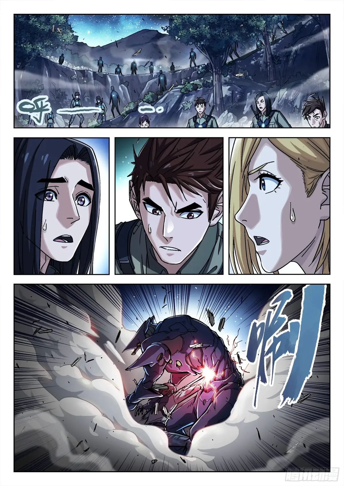 Beyond the Sky Chapter 63 Online - página 2