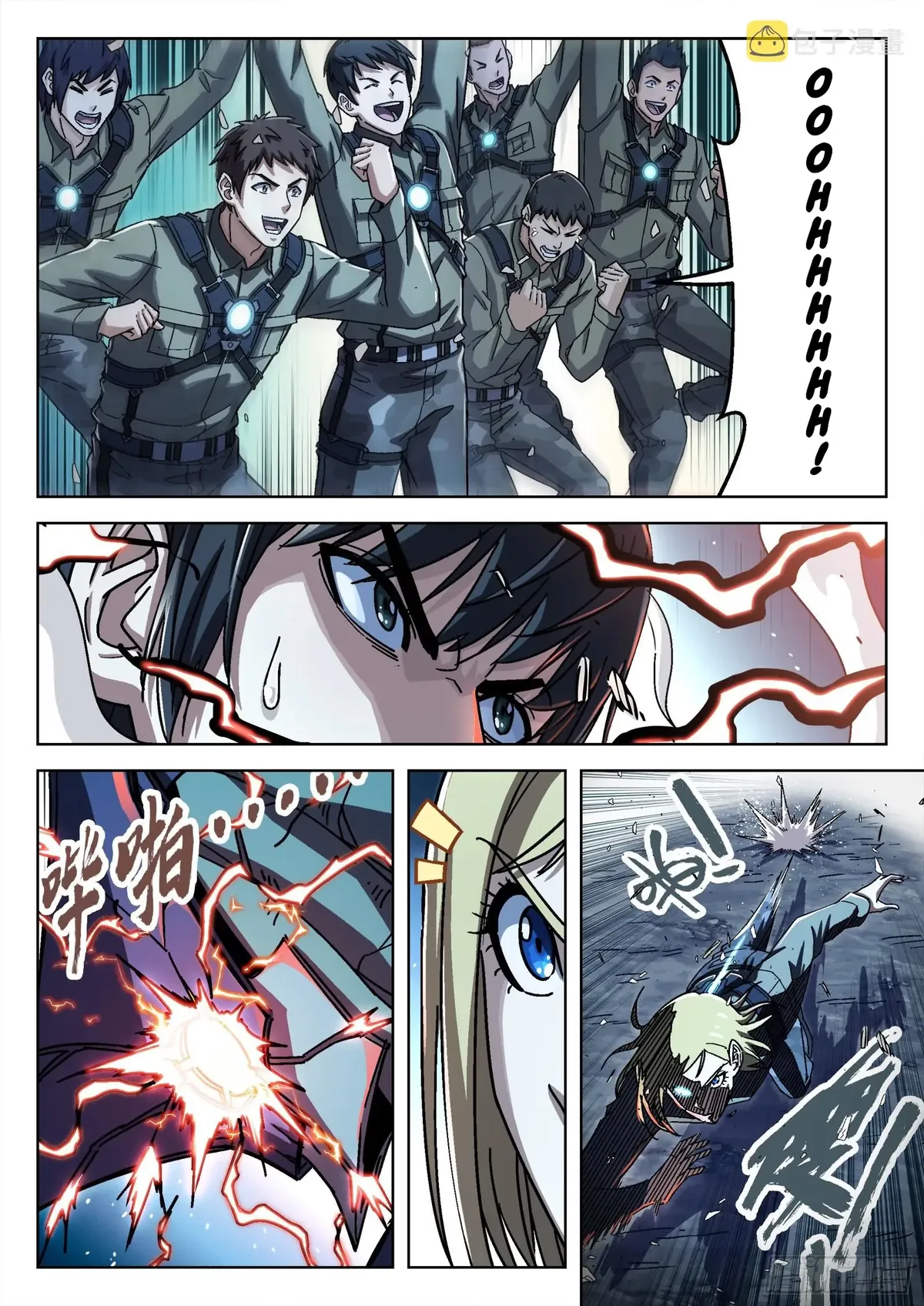 Beyond the Sky Chapter 63 Online - página 3