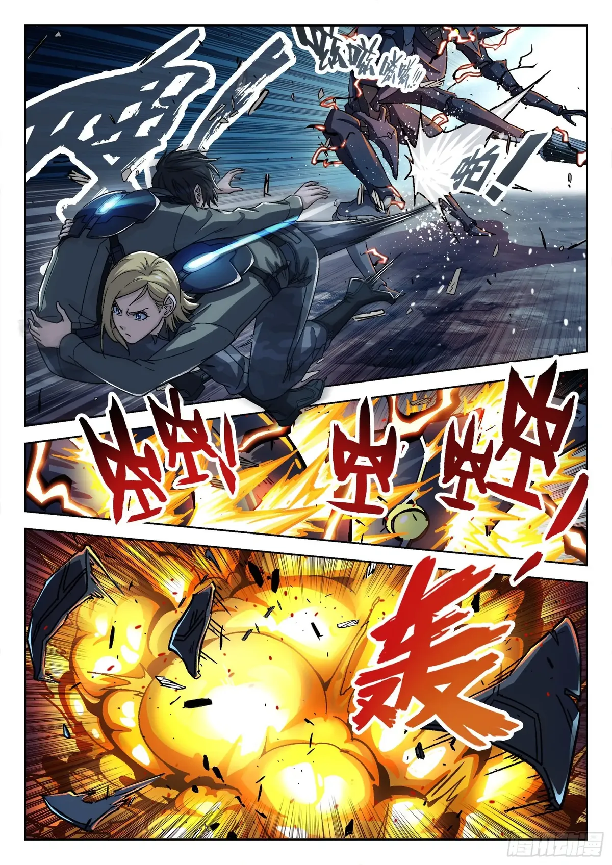 Beyond the Sky Chapter 63 Online - página 4