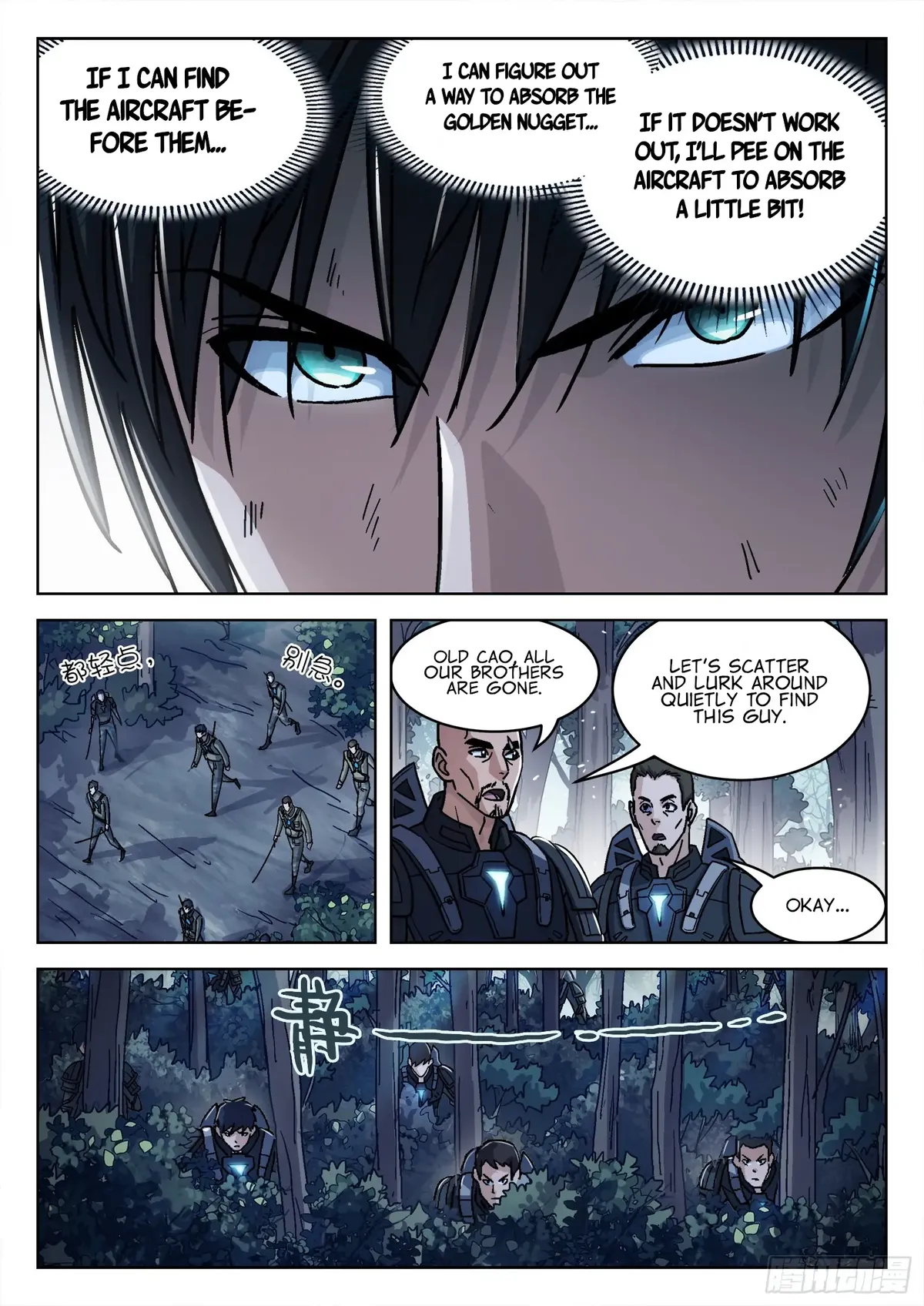 Beyond the Sky Chapter 63 Online - página 15