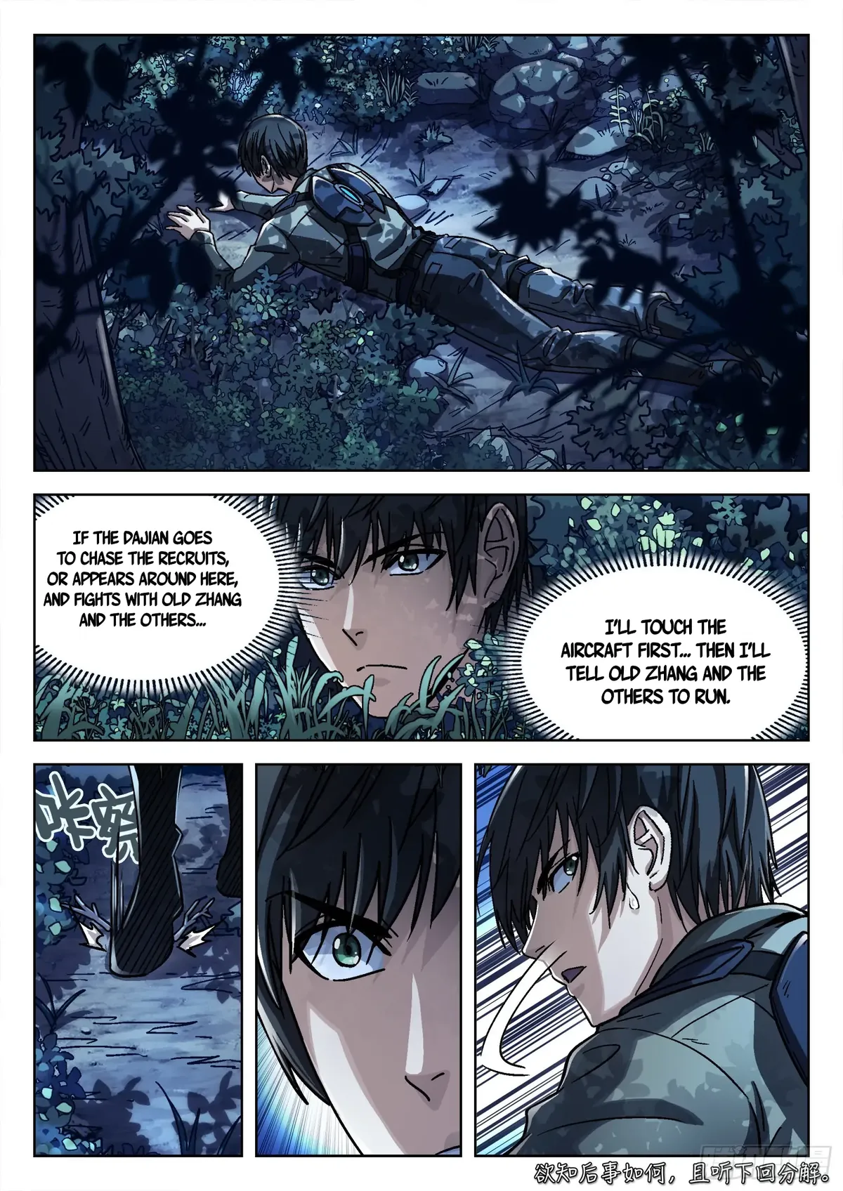 Beyond the Sky Chapter 63 Online - página 16